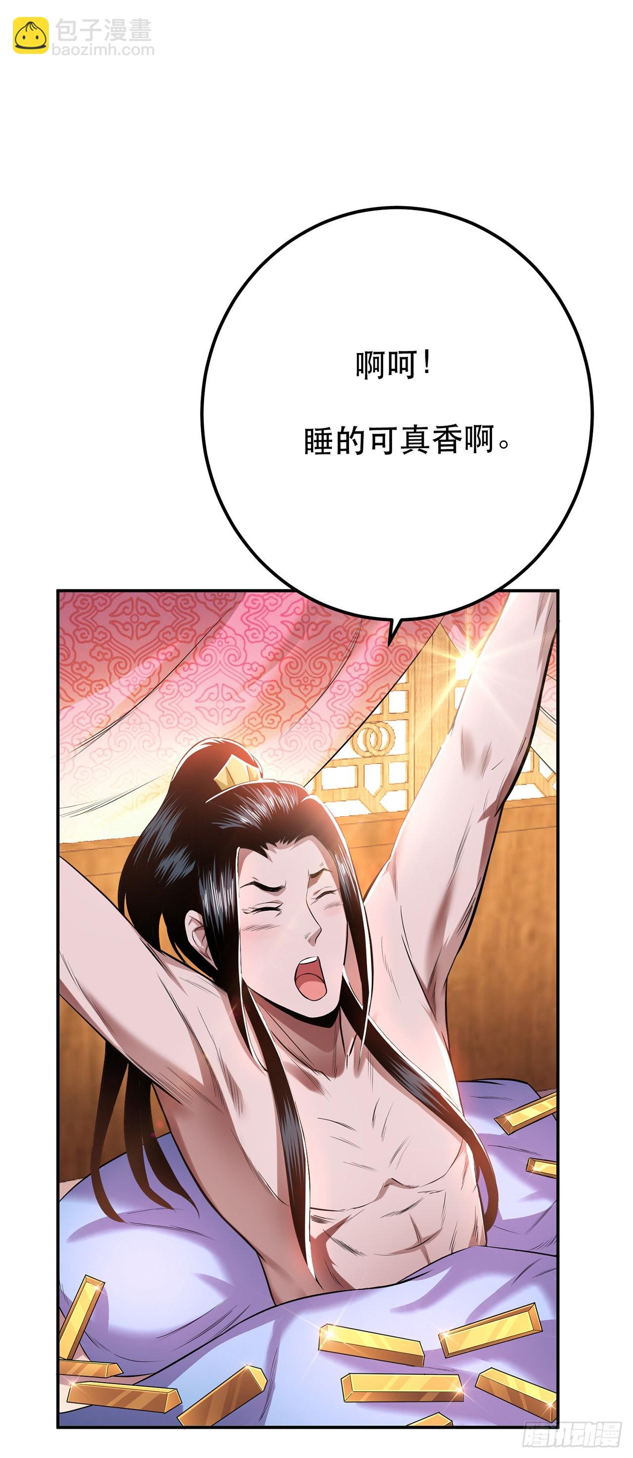 第13话 造的是什么孽啊29