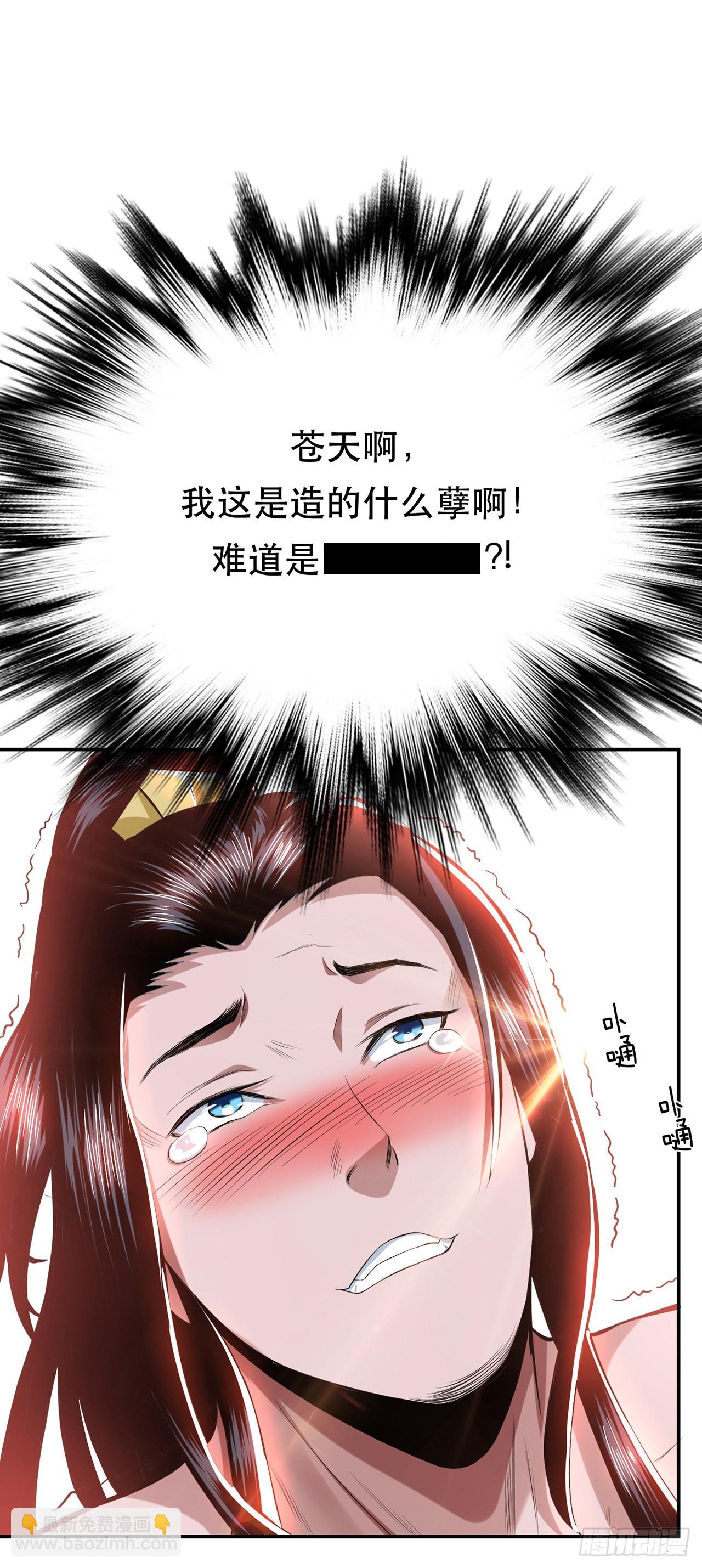 第13话 造的是什么孽啊35