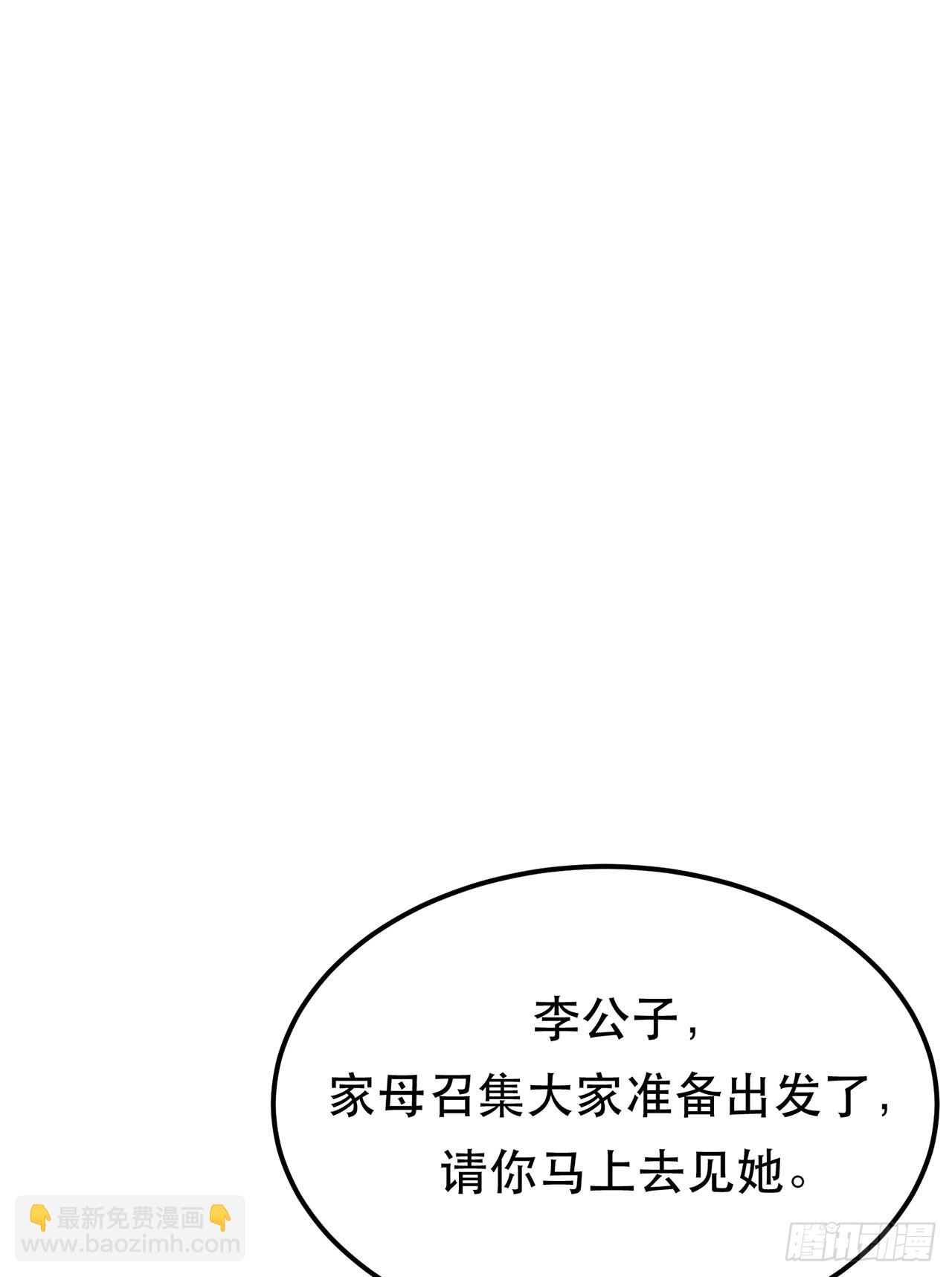 第13话 造的是什么孽啊36