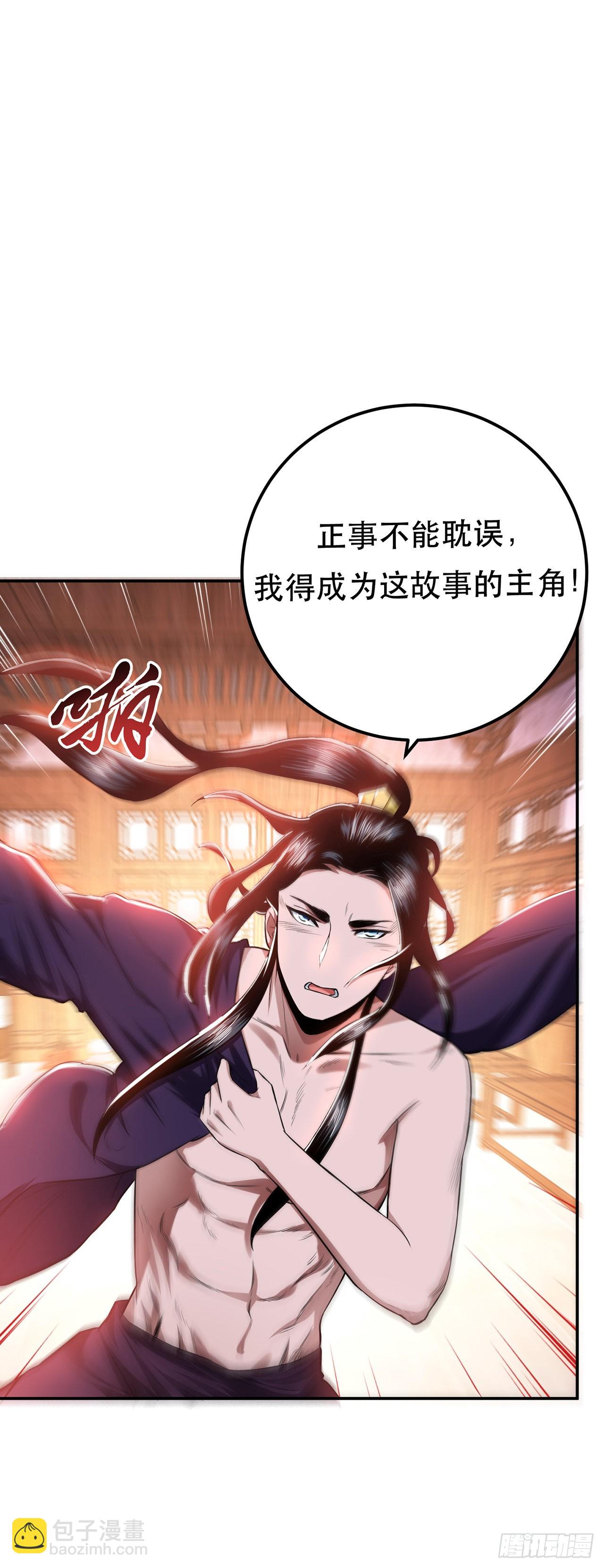 第13话 造的是什么孽啊39