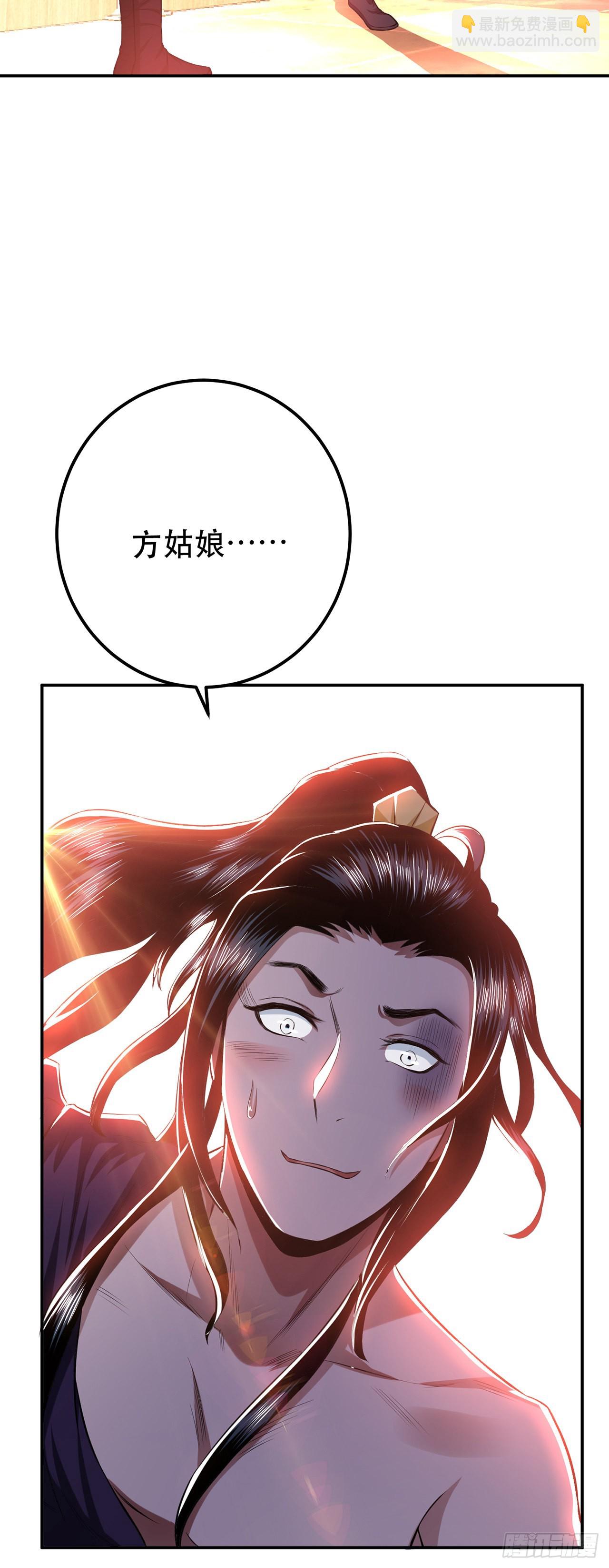 第13话 造的是什么孽啊41