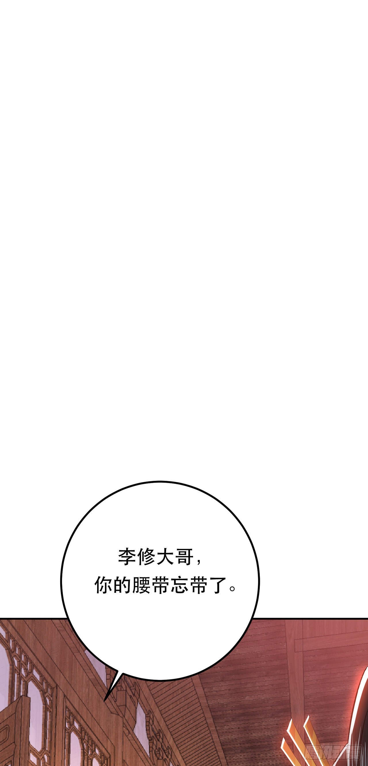第13话 造的是什么孽啊43