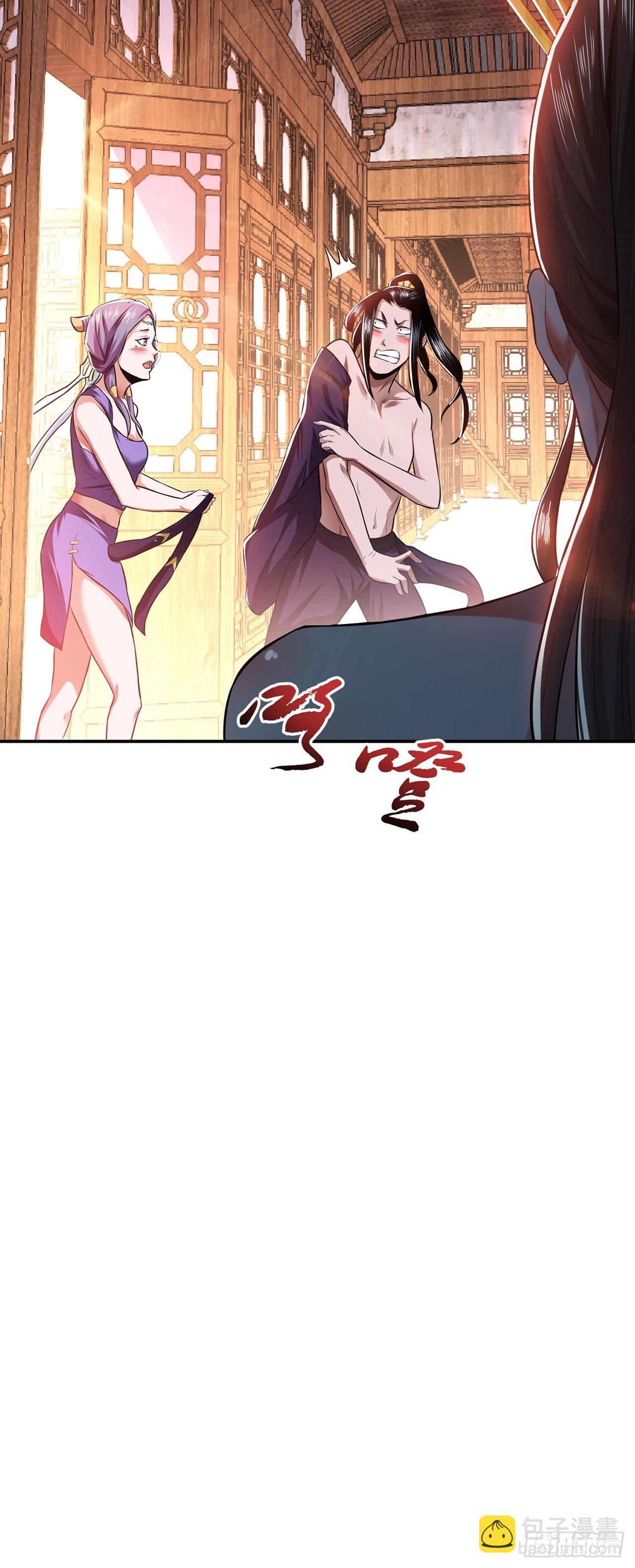 第13话 造的是什么孽啊44