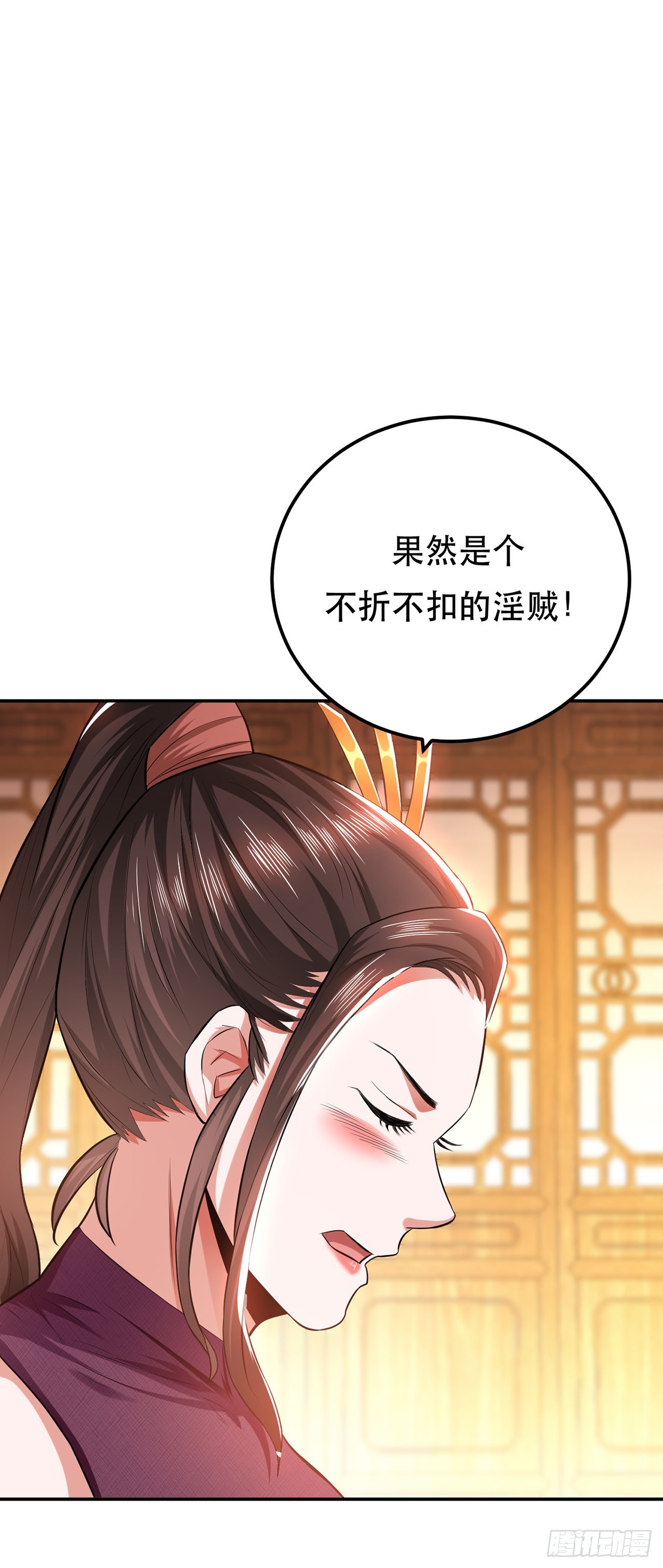 第13话 造的是什么孽啊50