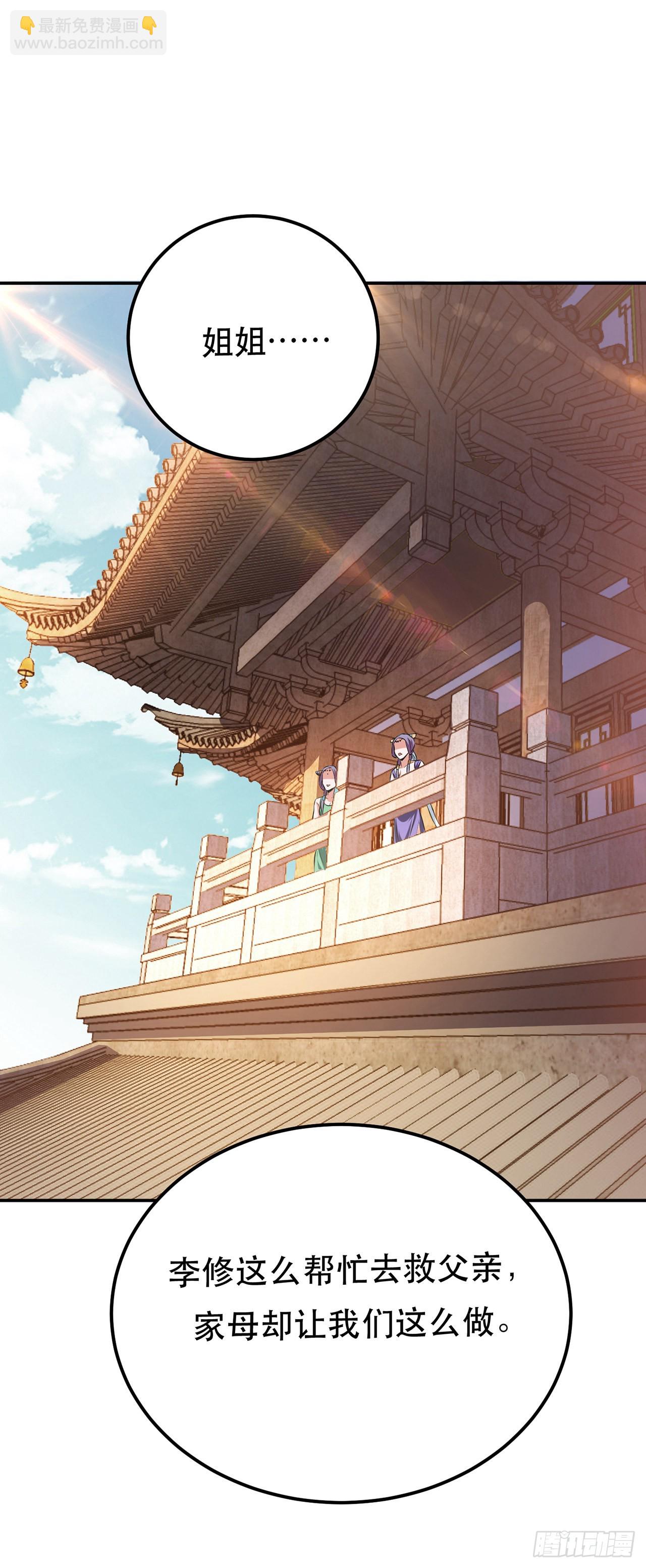 第13话 造的是什么孽啊56
