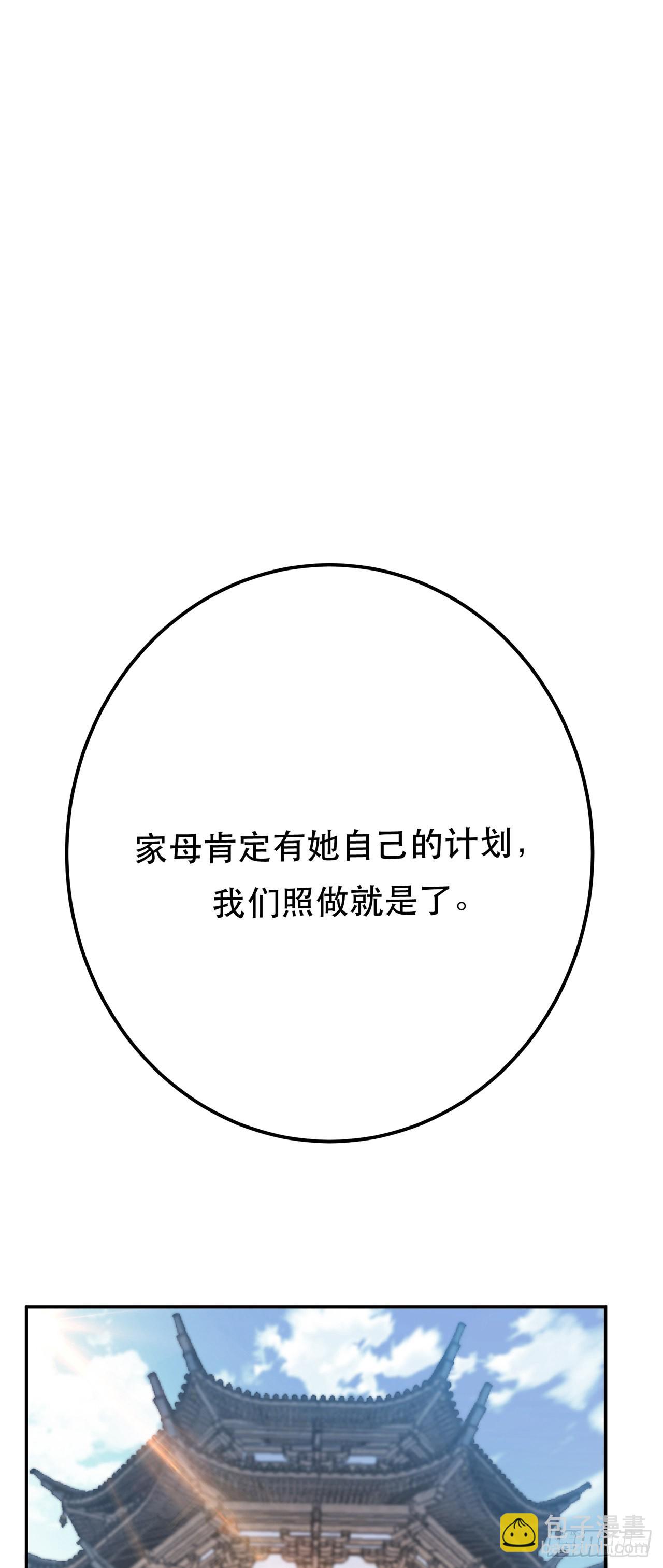 第13话 造的是什么孽啊59