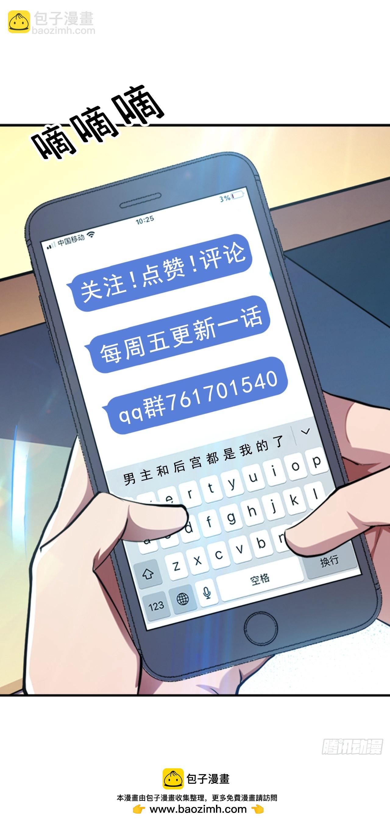 第13话 造的是什么孽啊65