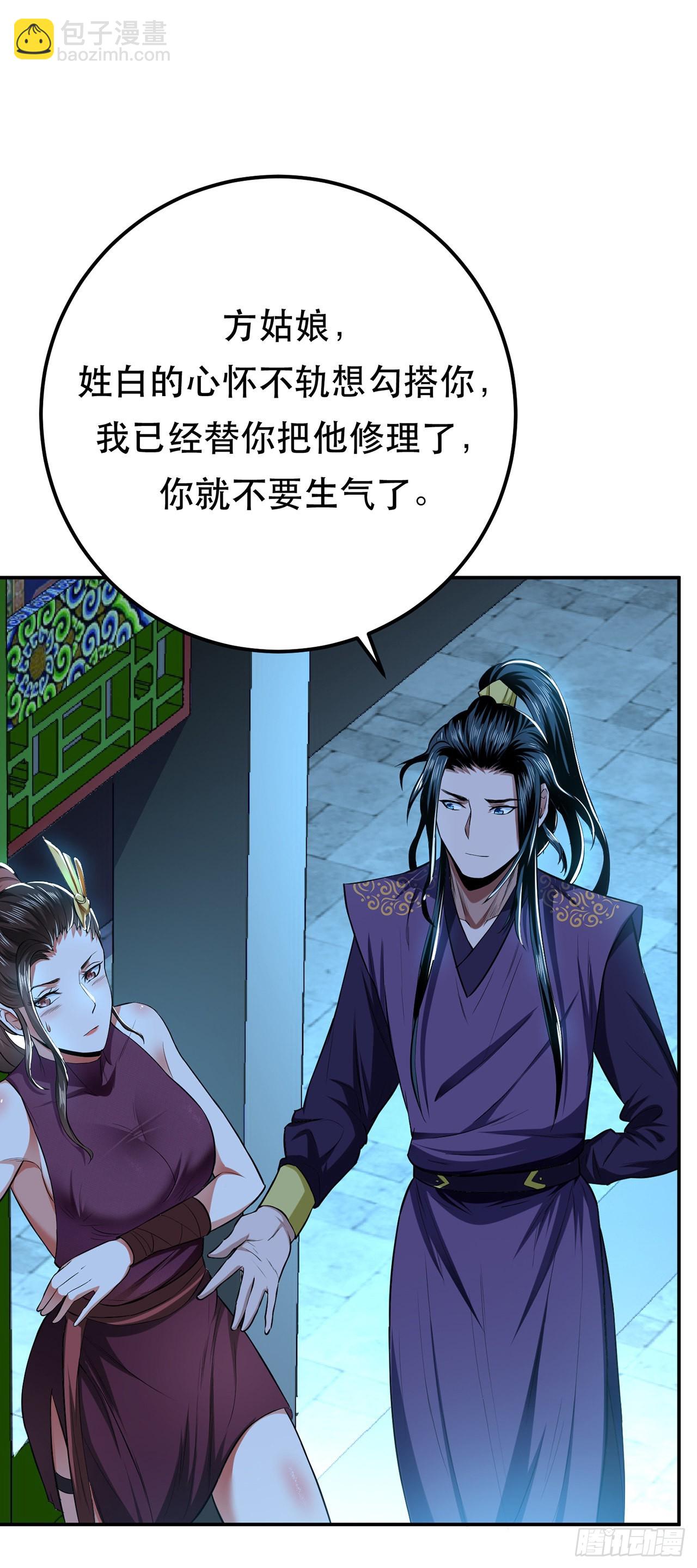 第13话 造的是什么孽啊8