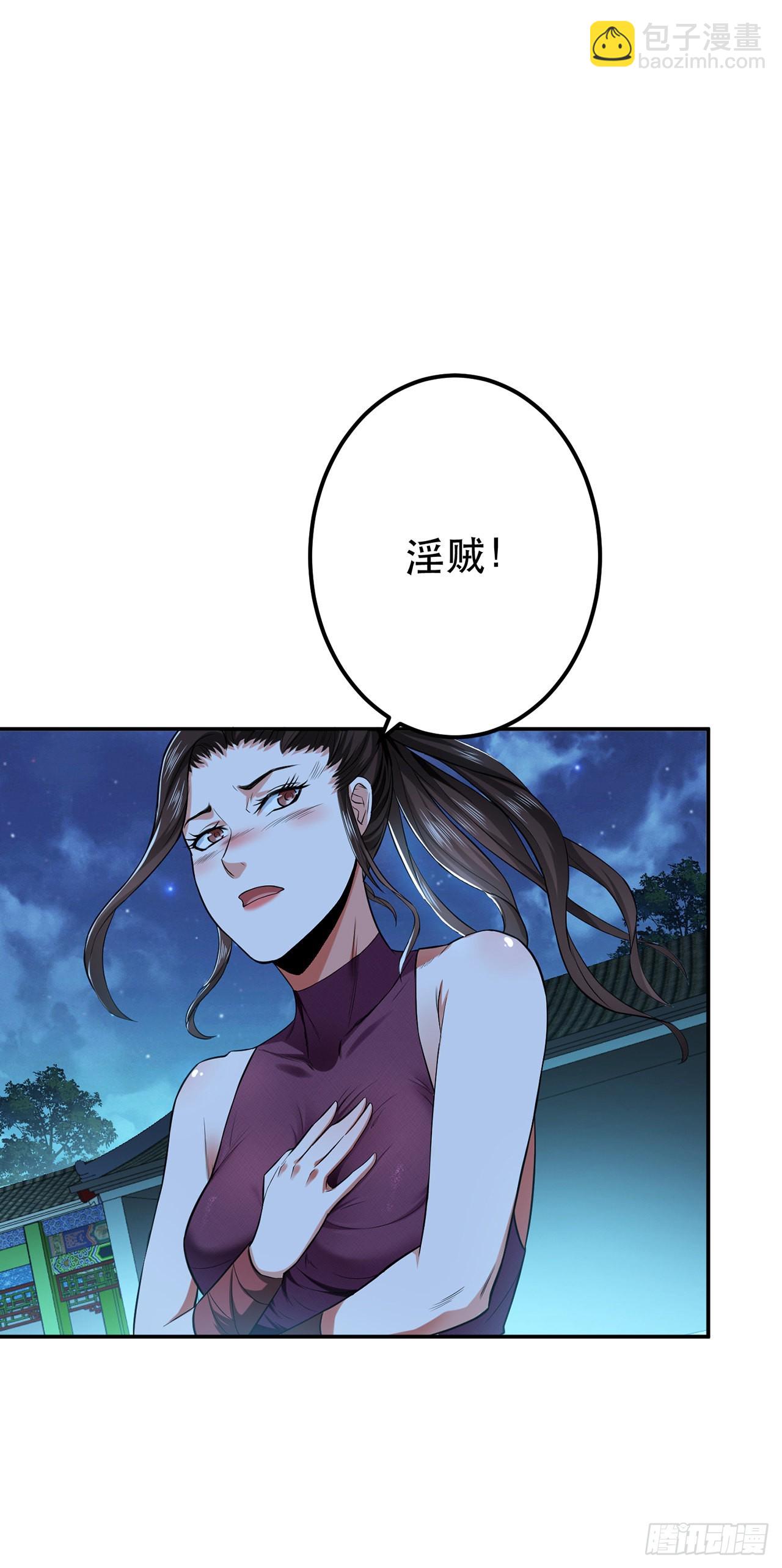 第13话 造的是什么孽啊9