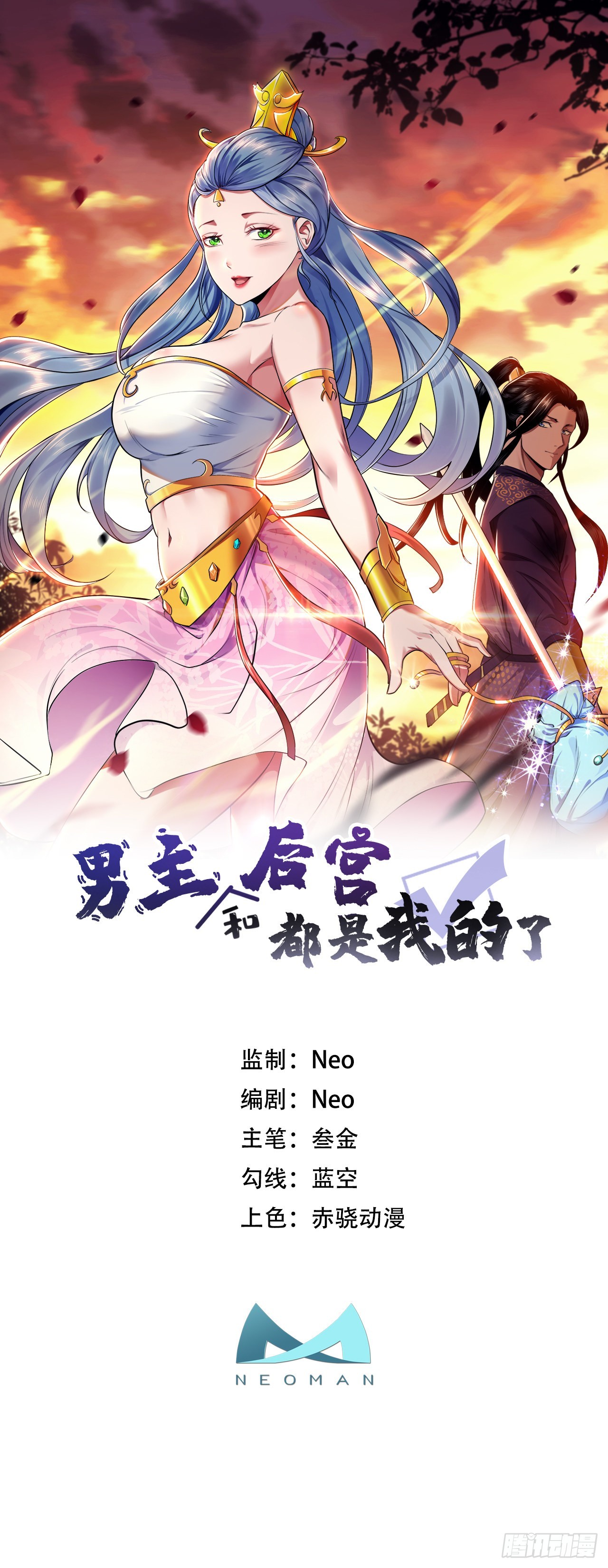第42话 重见天日0
