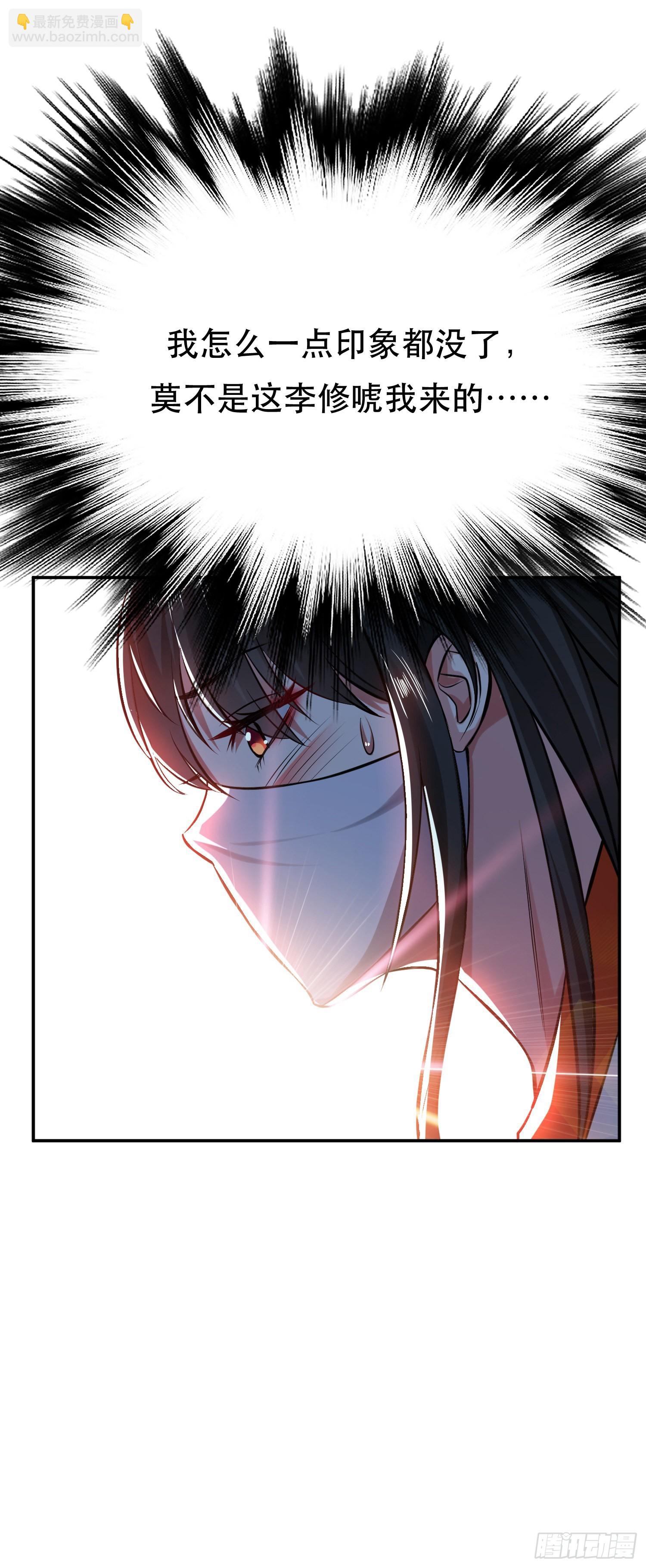 第42话 重见天日10