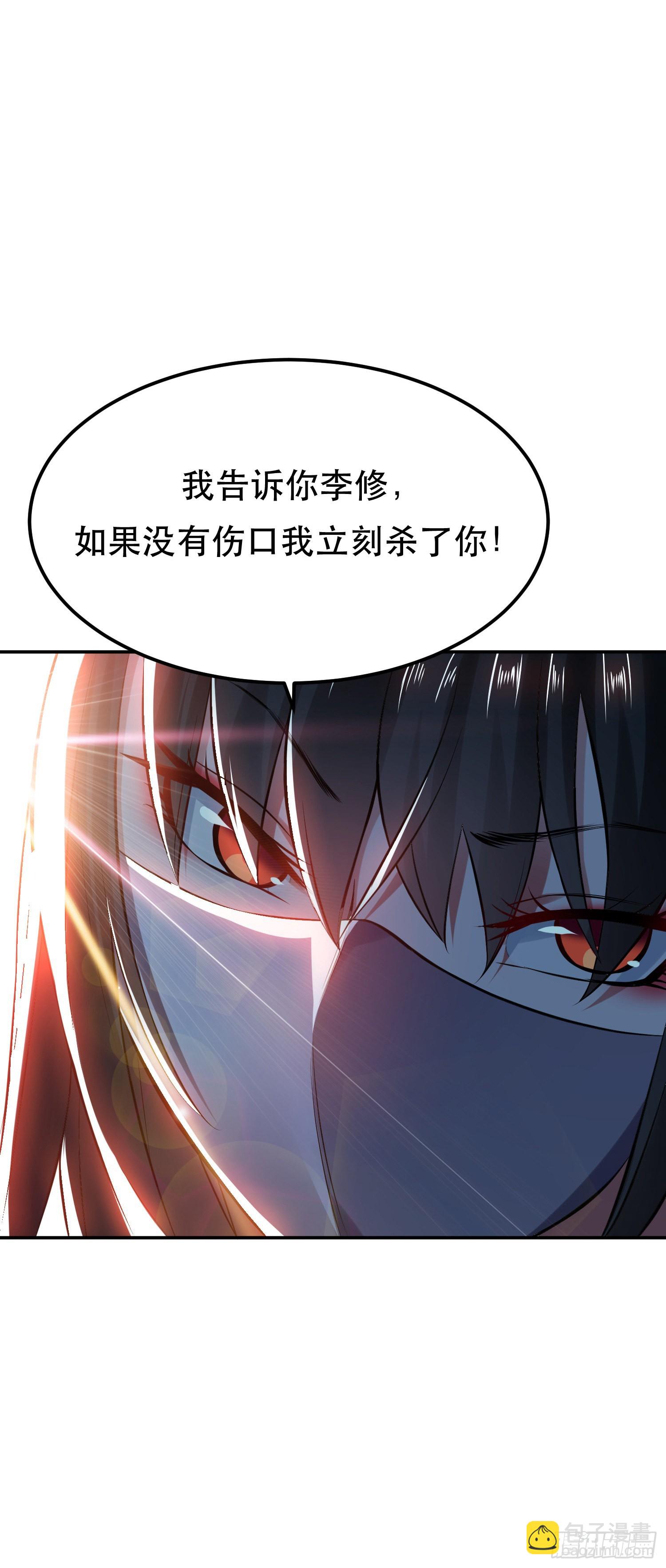 第42话 重见天日13