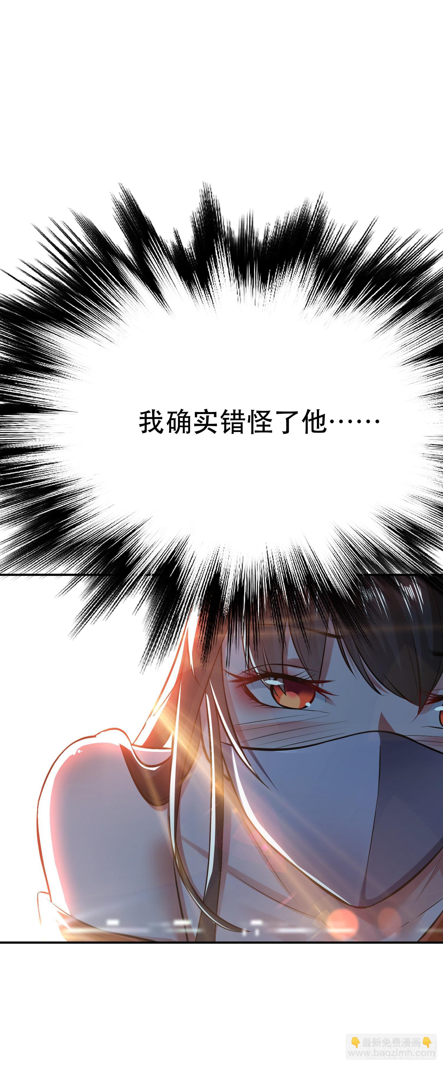 第42话 重见天日22