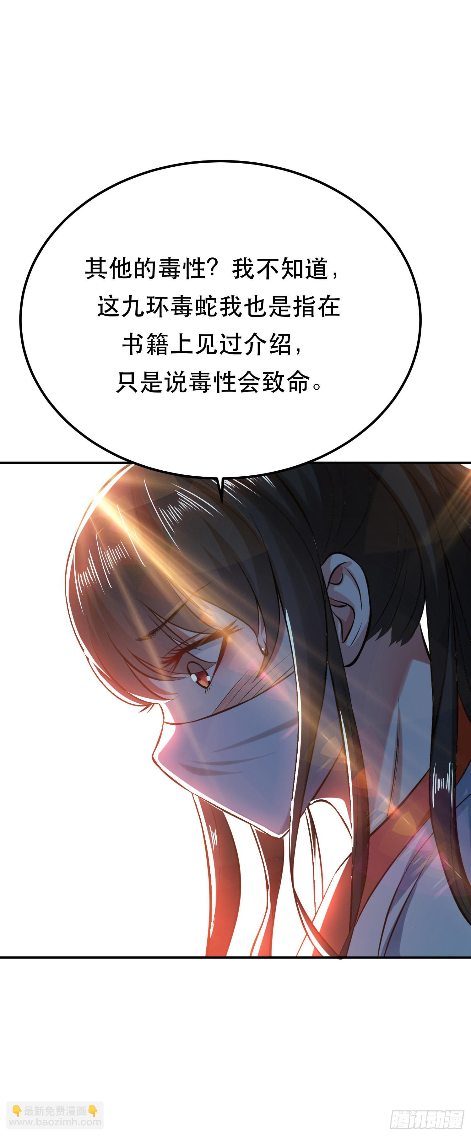 第42话 重见天日27