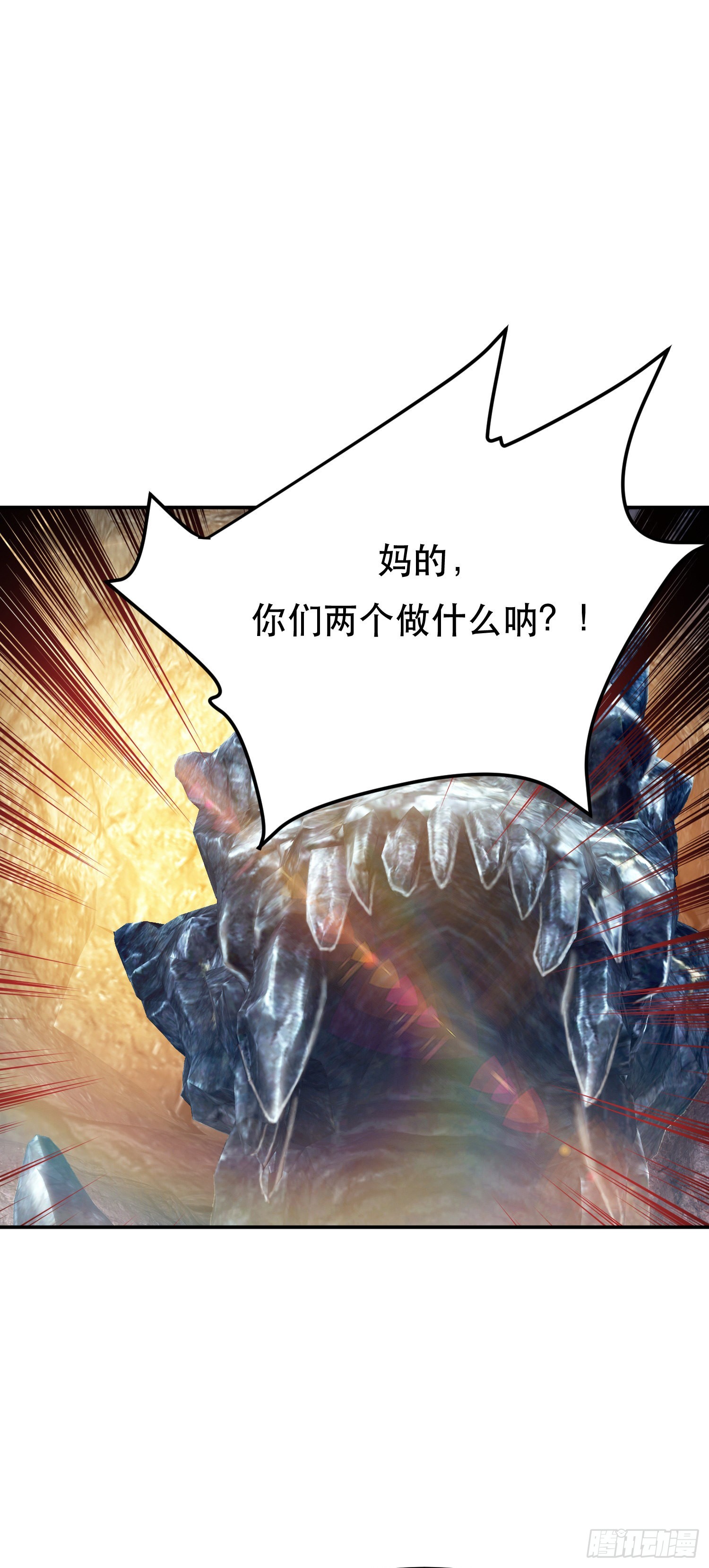 第42话 重见天日28