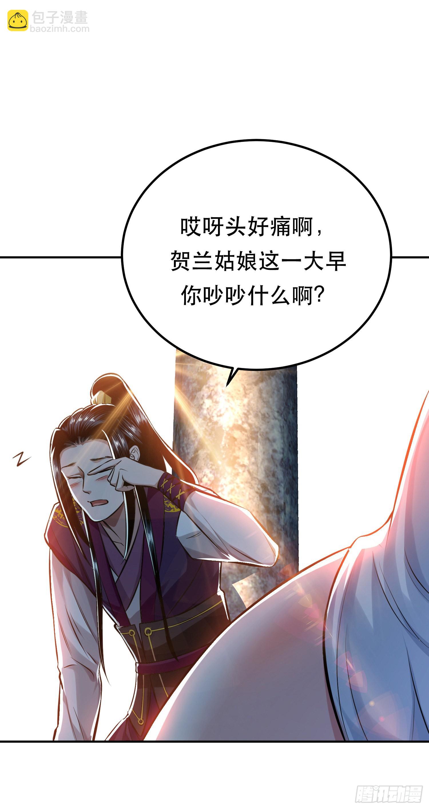 第42话 重见天日3