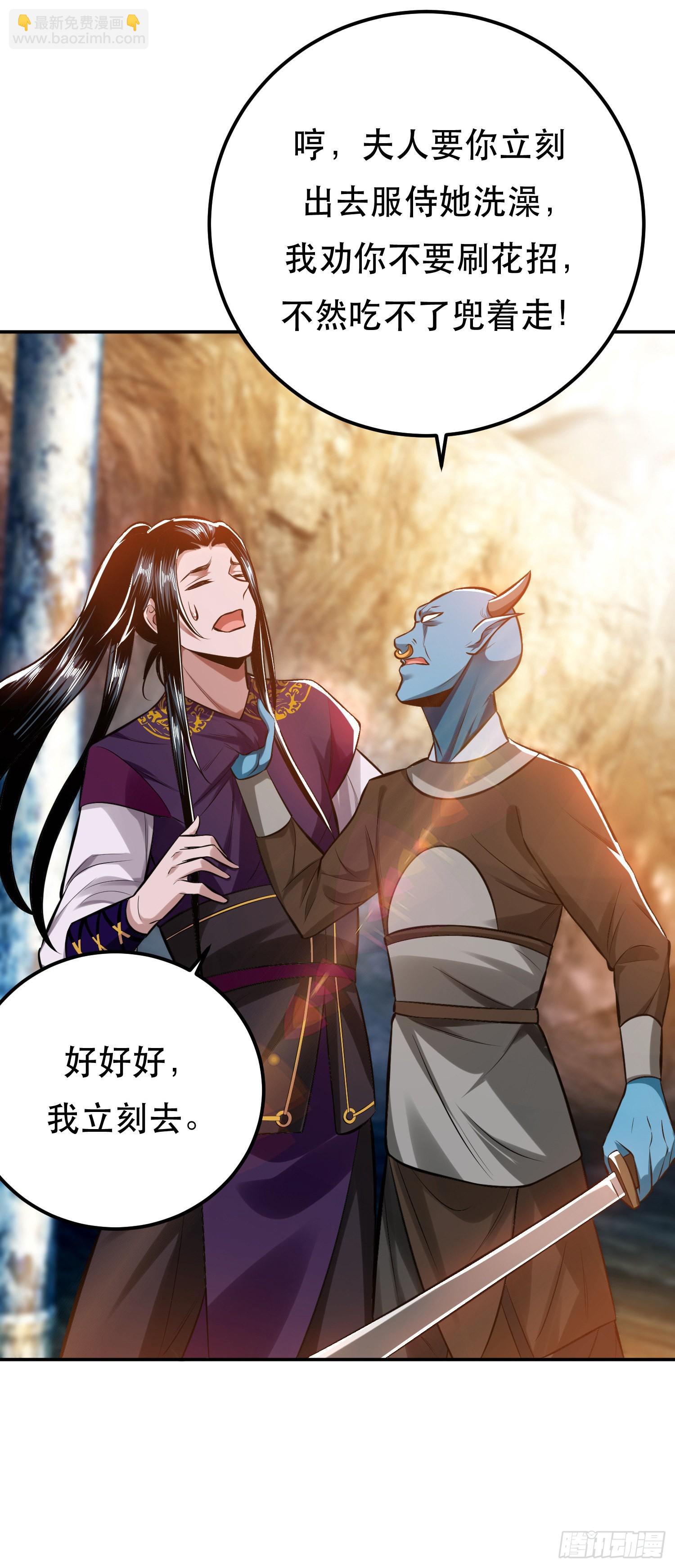 第42话 重见天日31