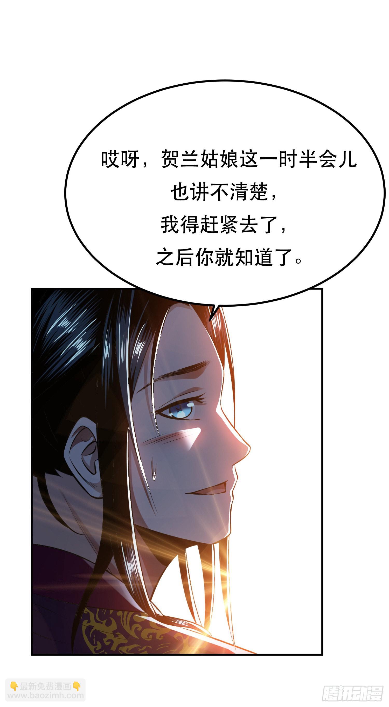 第42话 重见天日33