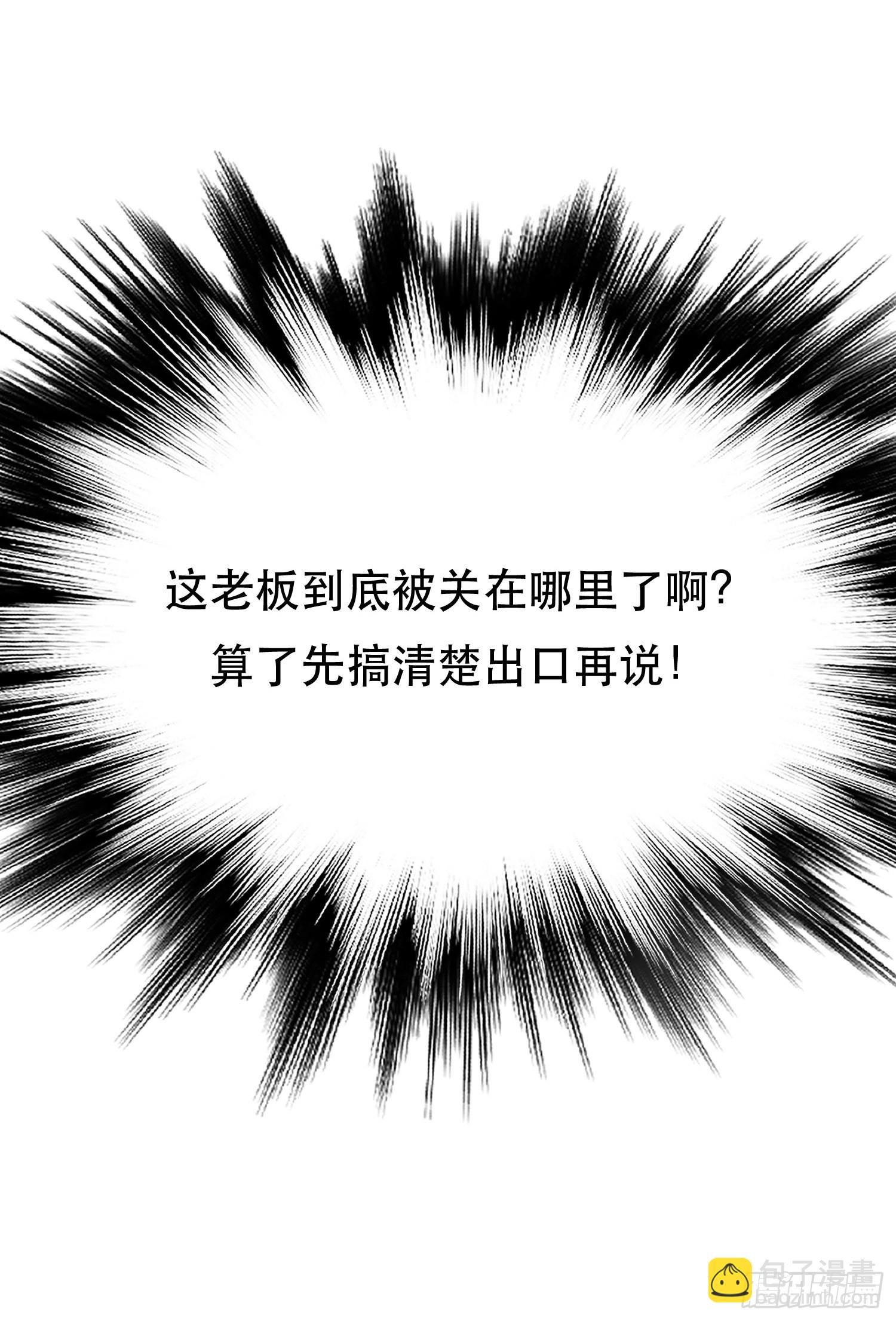 第42话 重见天日38