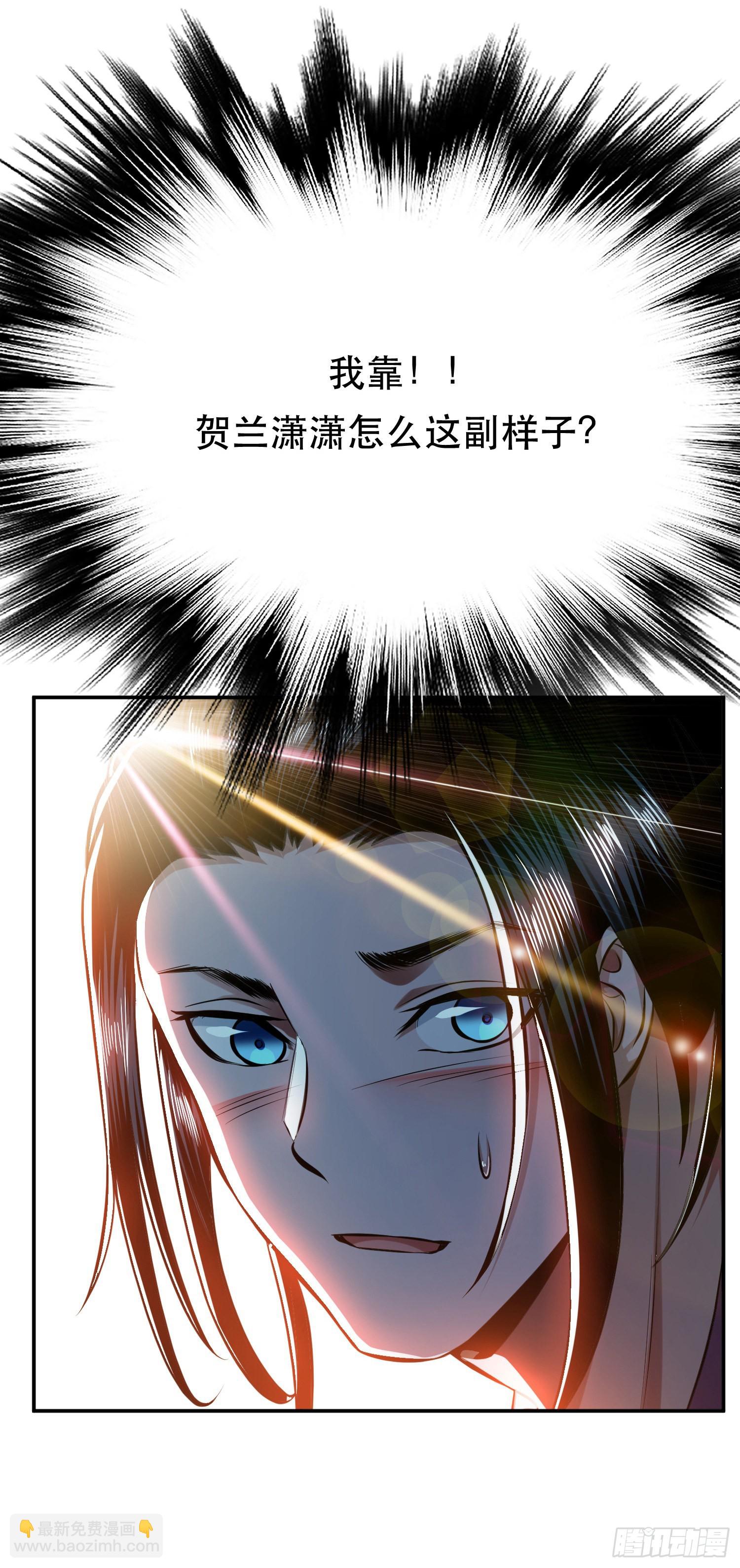 第42话 重见天日4