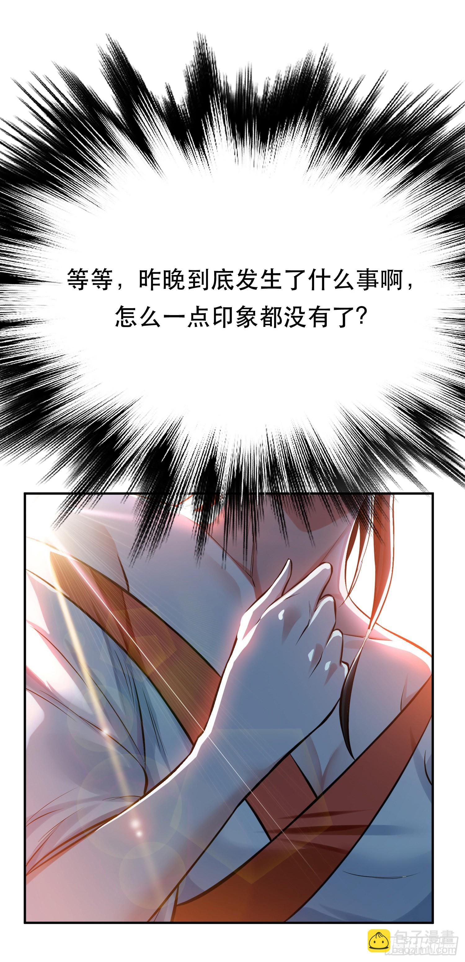 第42话 重见天日5