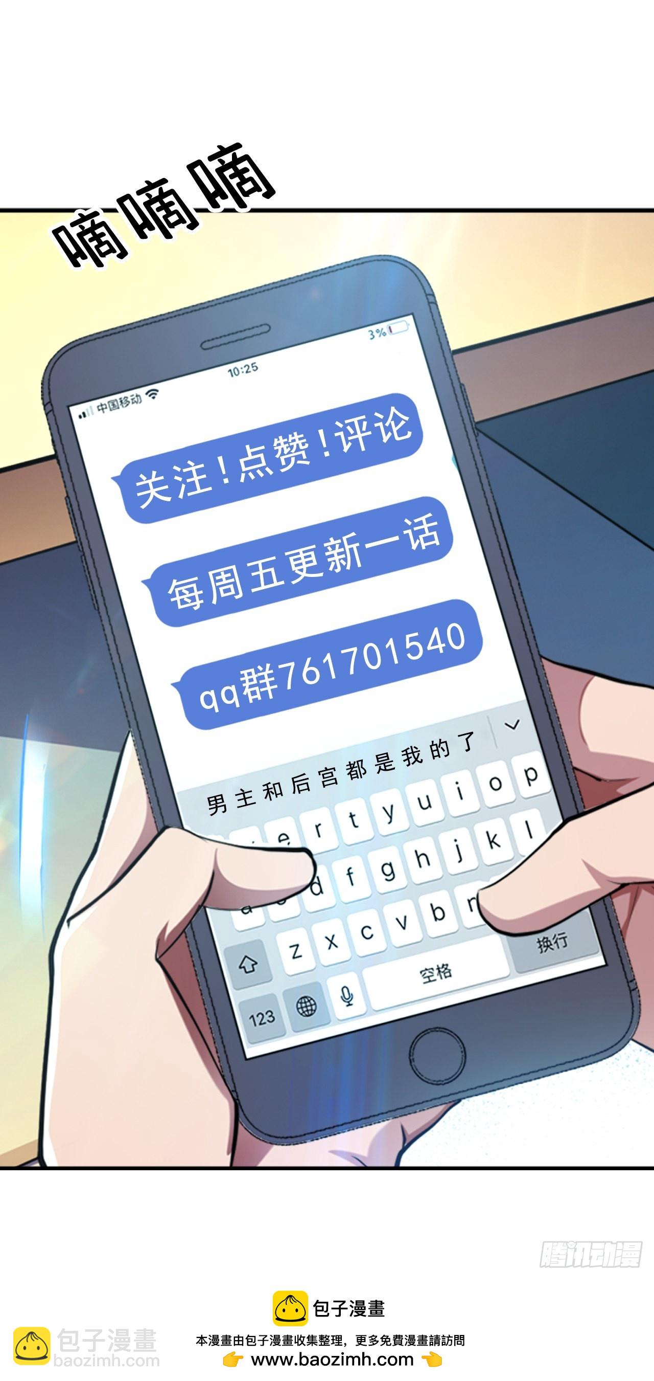 第42话 重见天日55