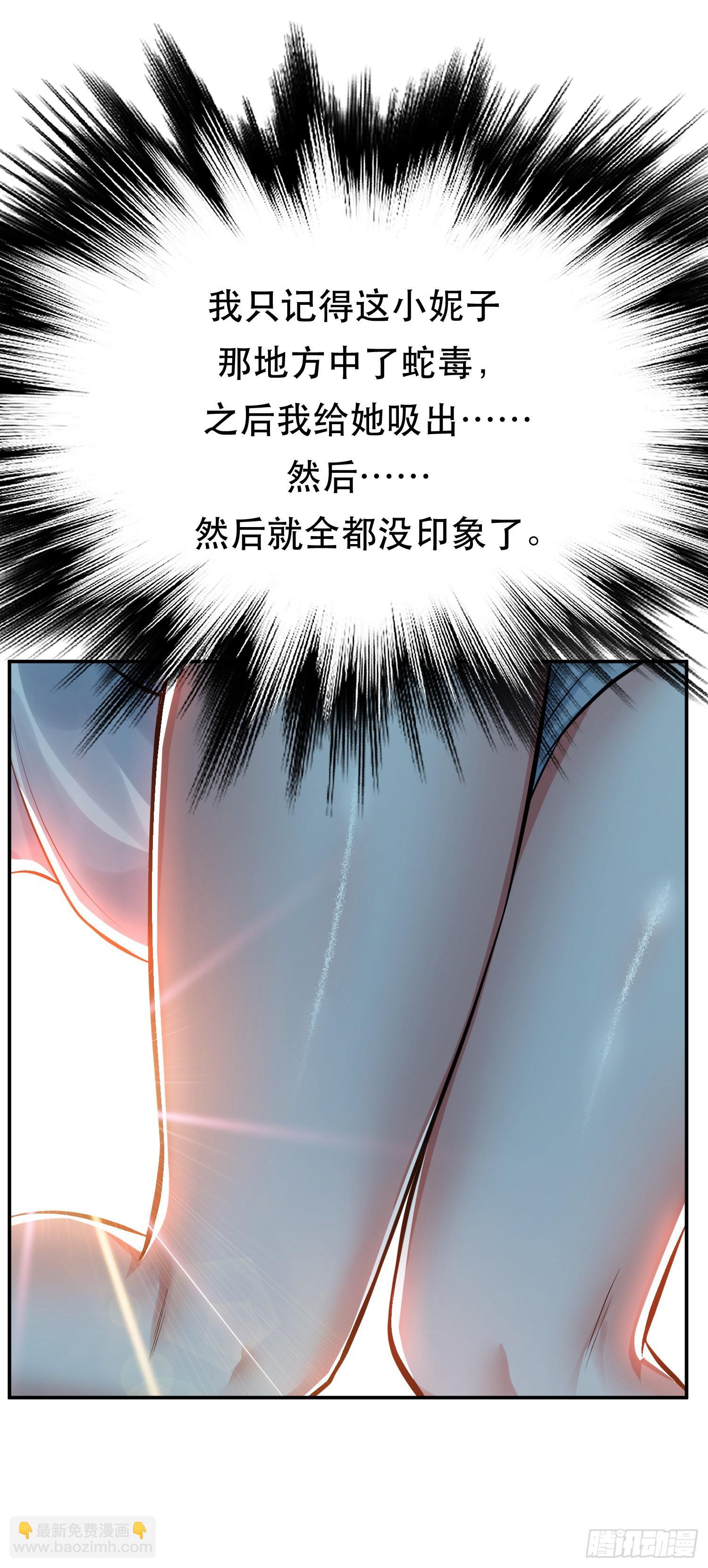 第42话 重见天日6