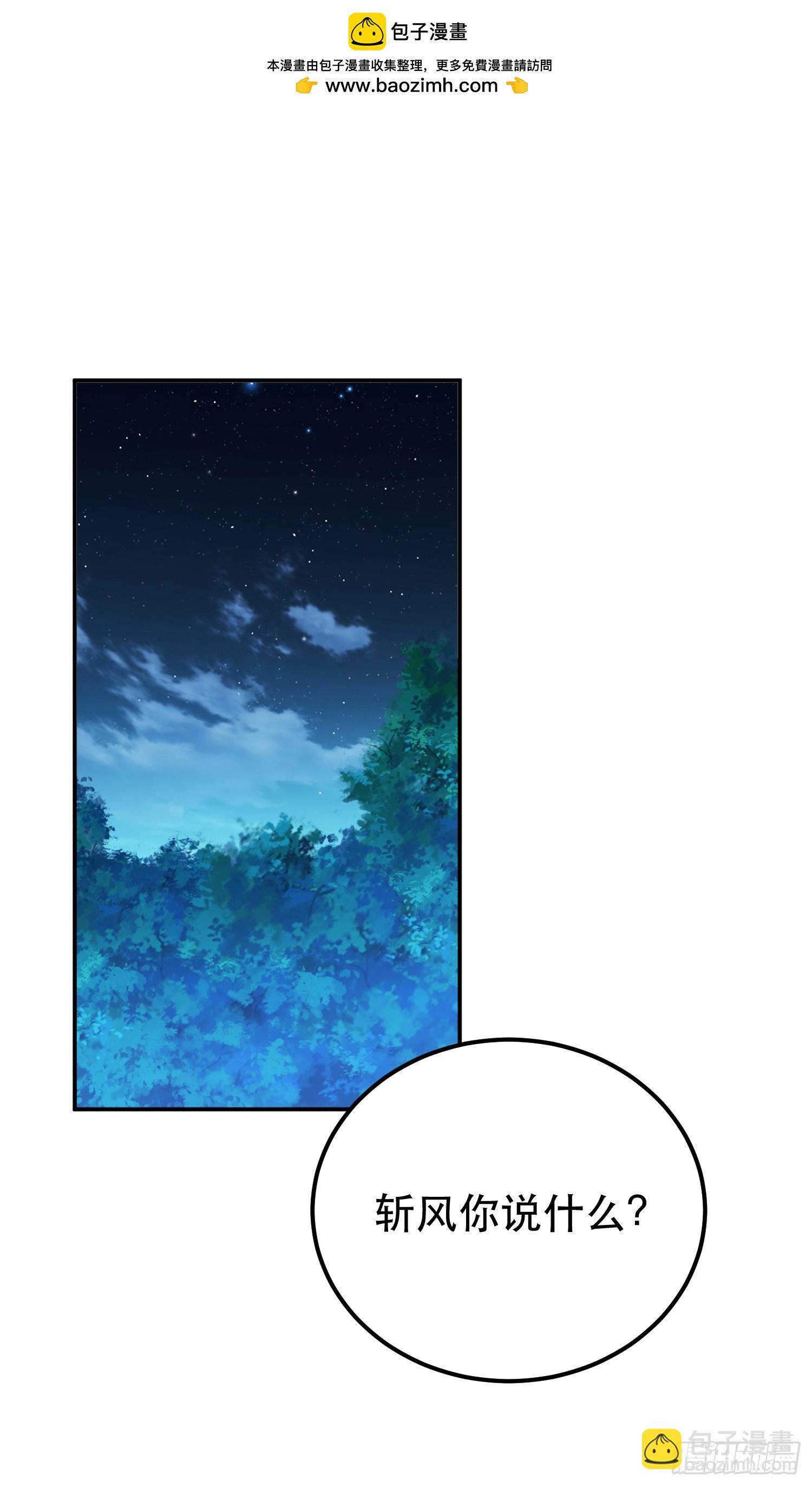 第63话 绸缪1