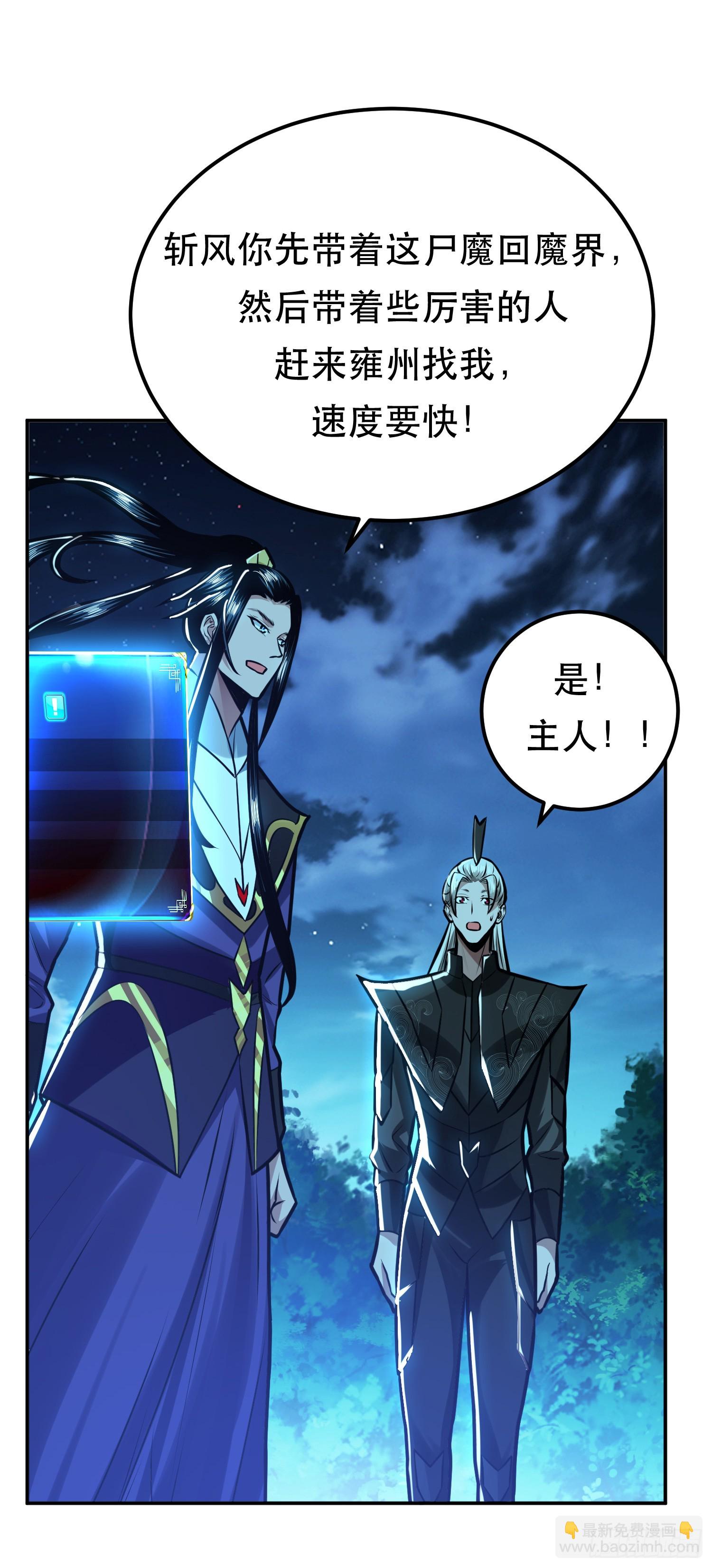 第63话 绸缪11
