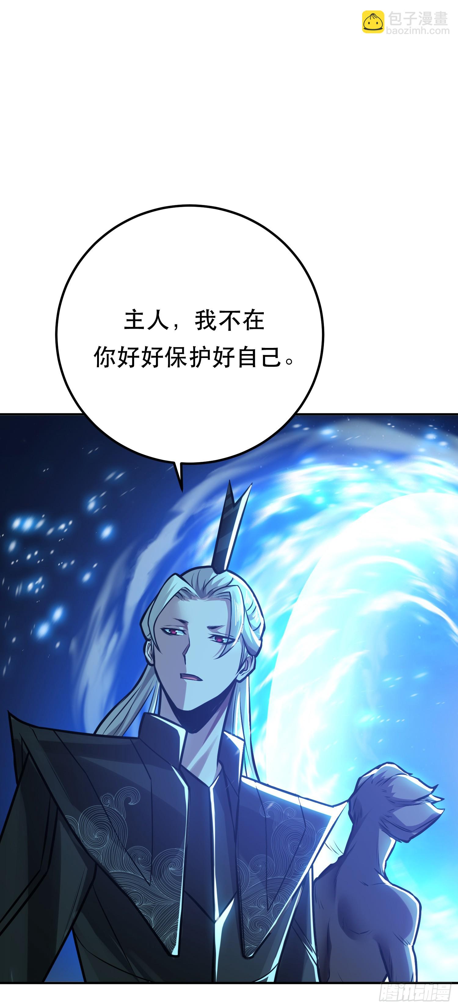 第63话 绸缪13