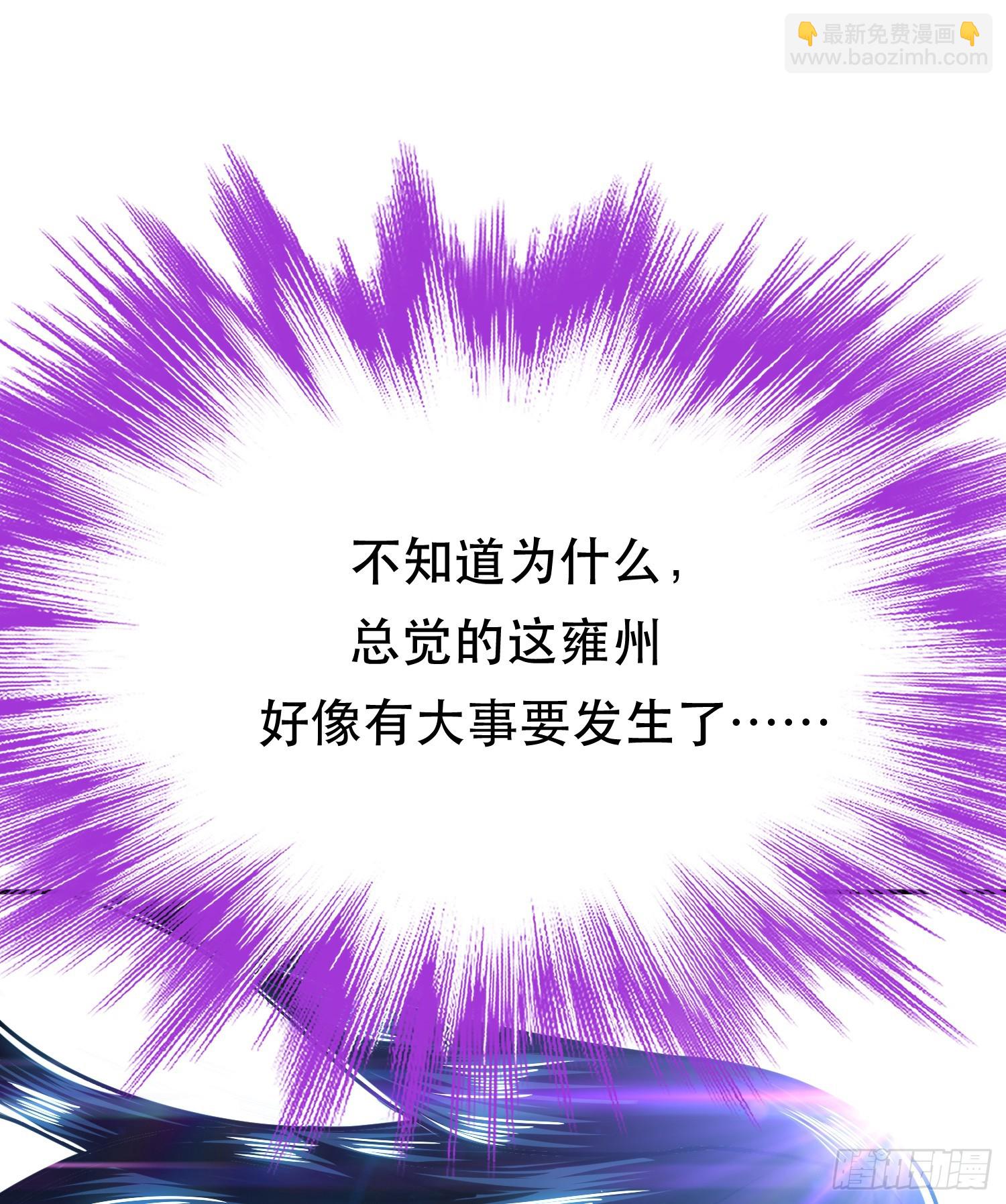 第63话 绸缪16