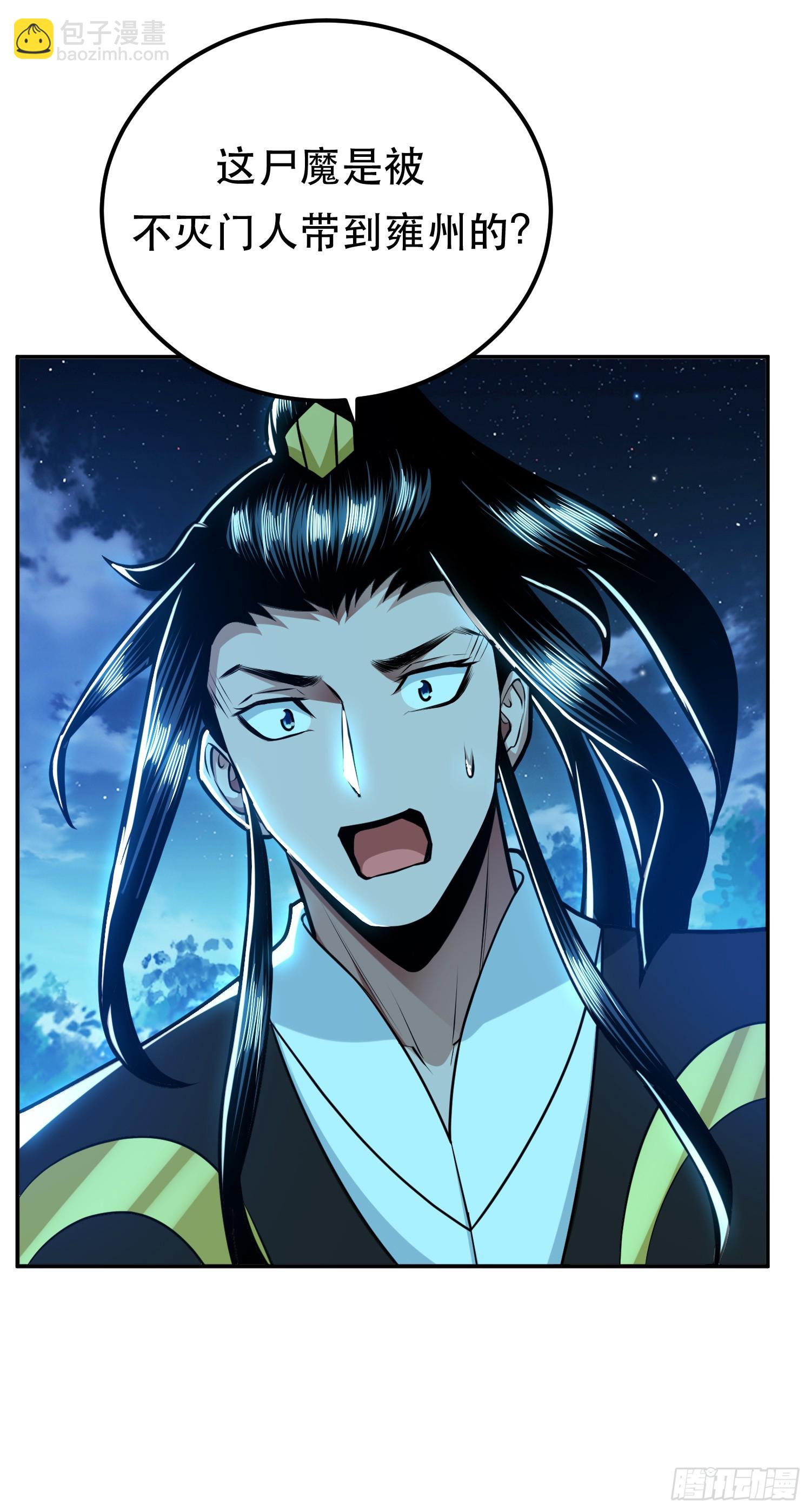 第63话 绸缪2