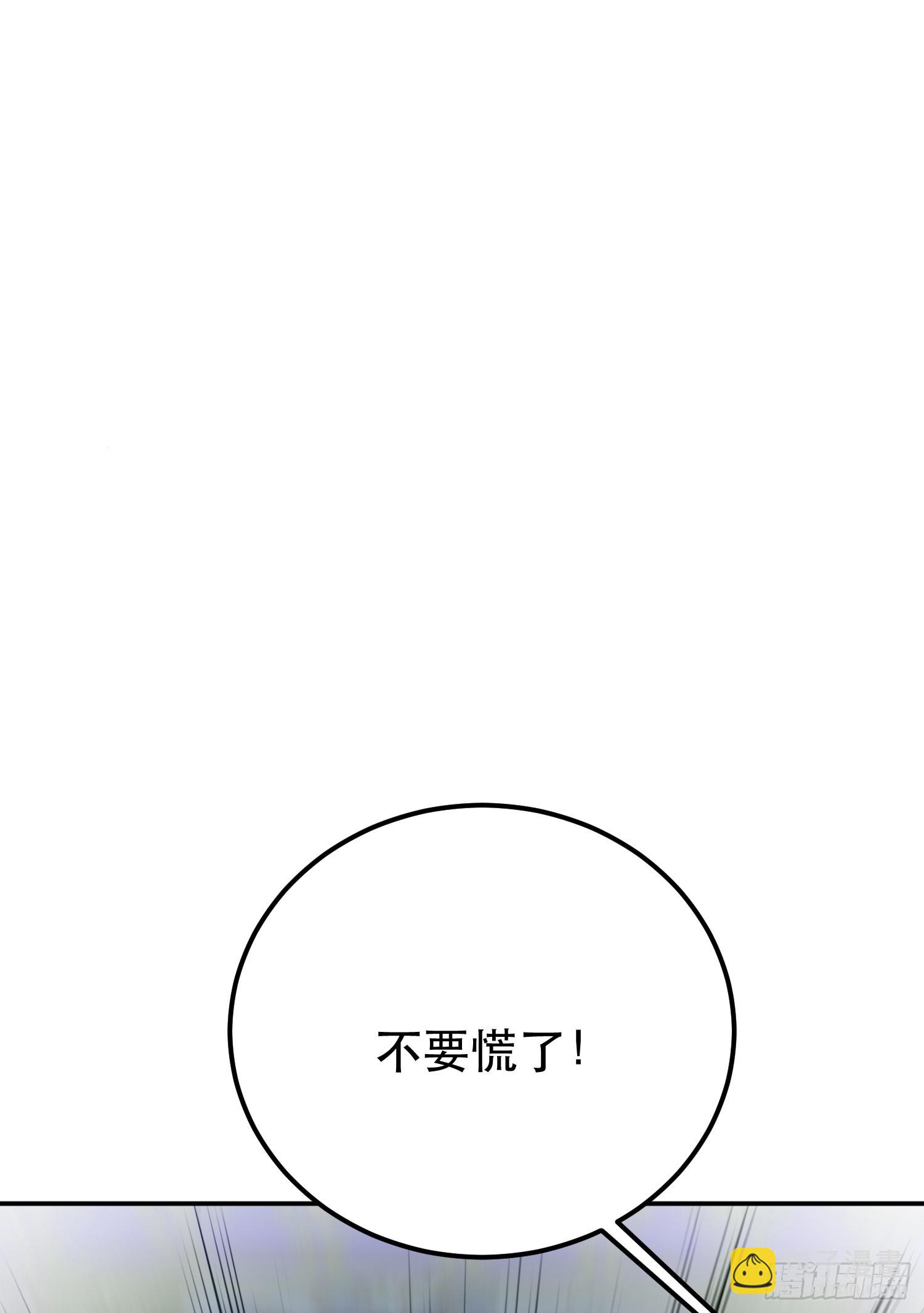 第63话 绸缪25