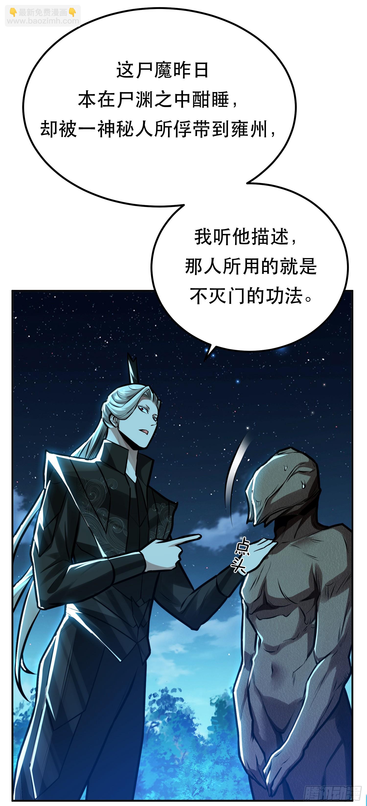 第63话 绸缪3