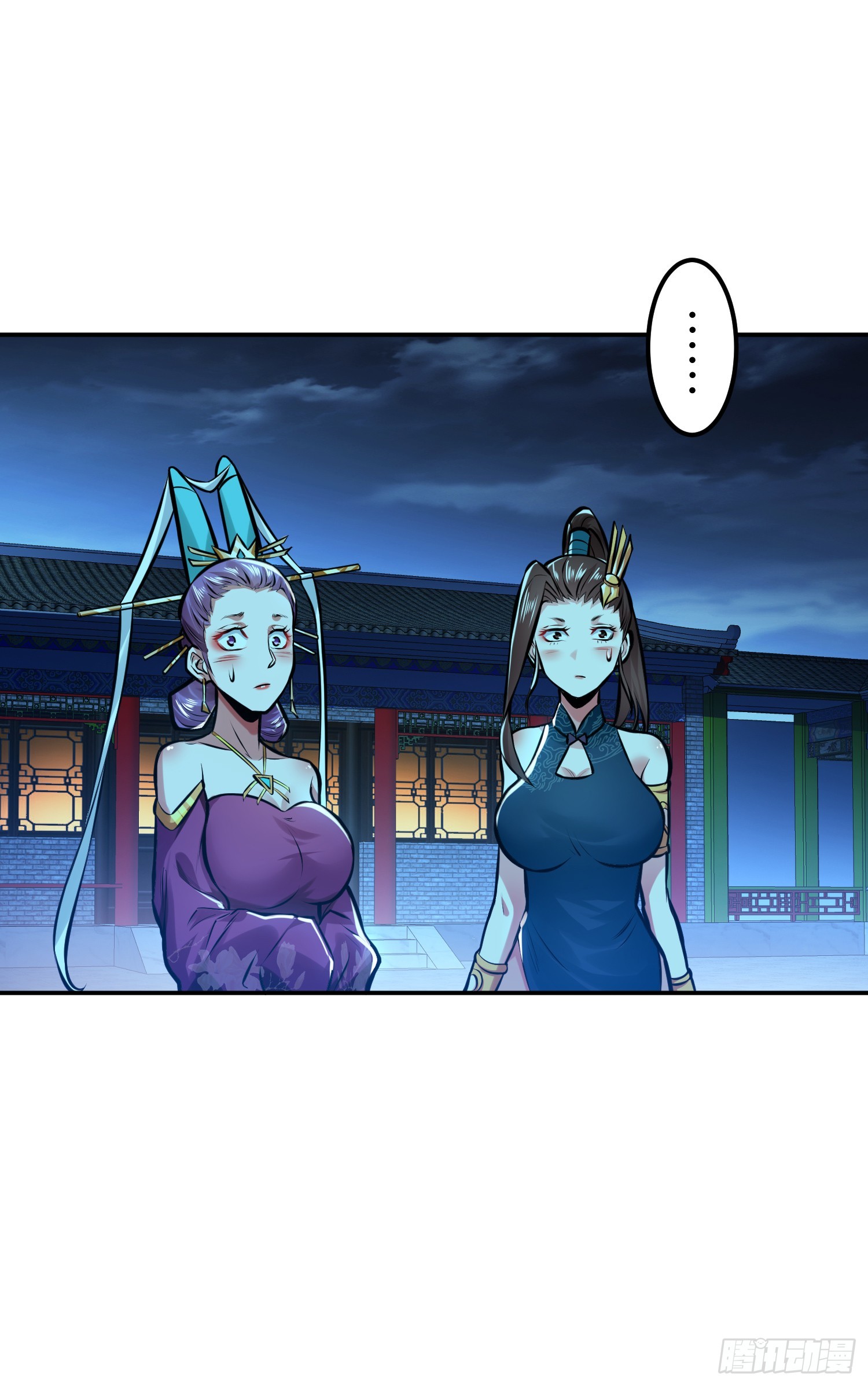 第63话 绸缪33
