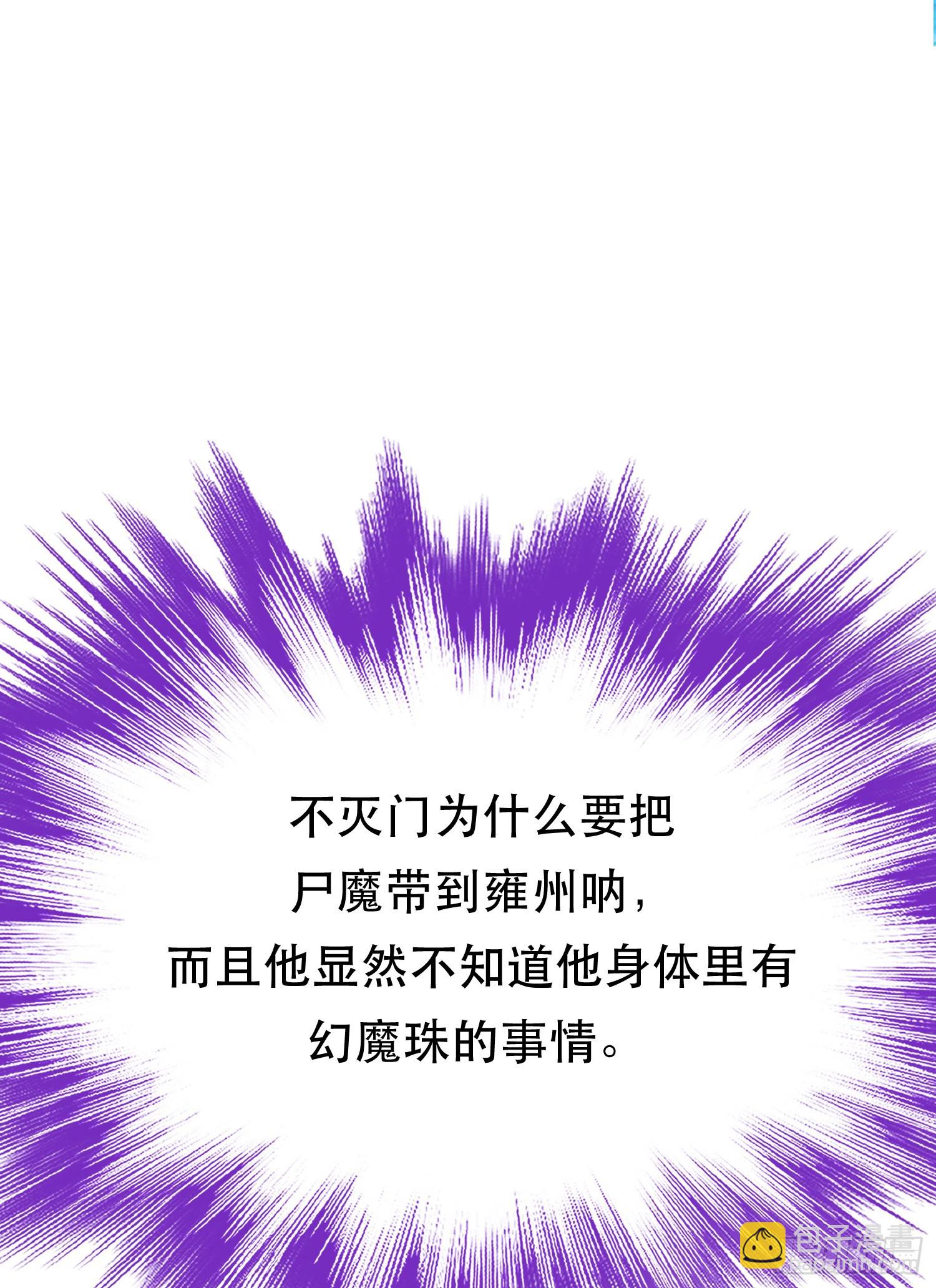 第63话 绸缪4
