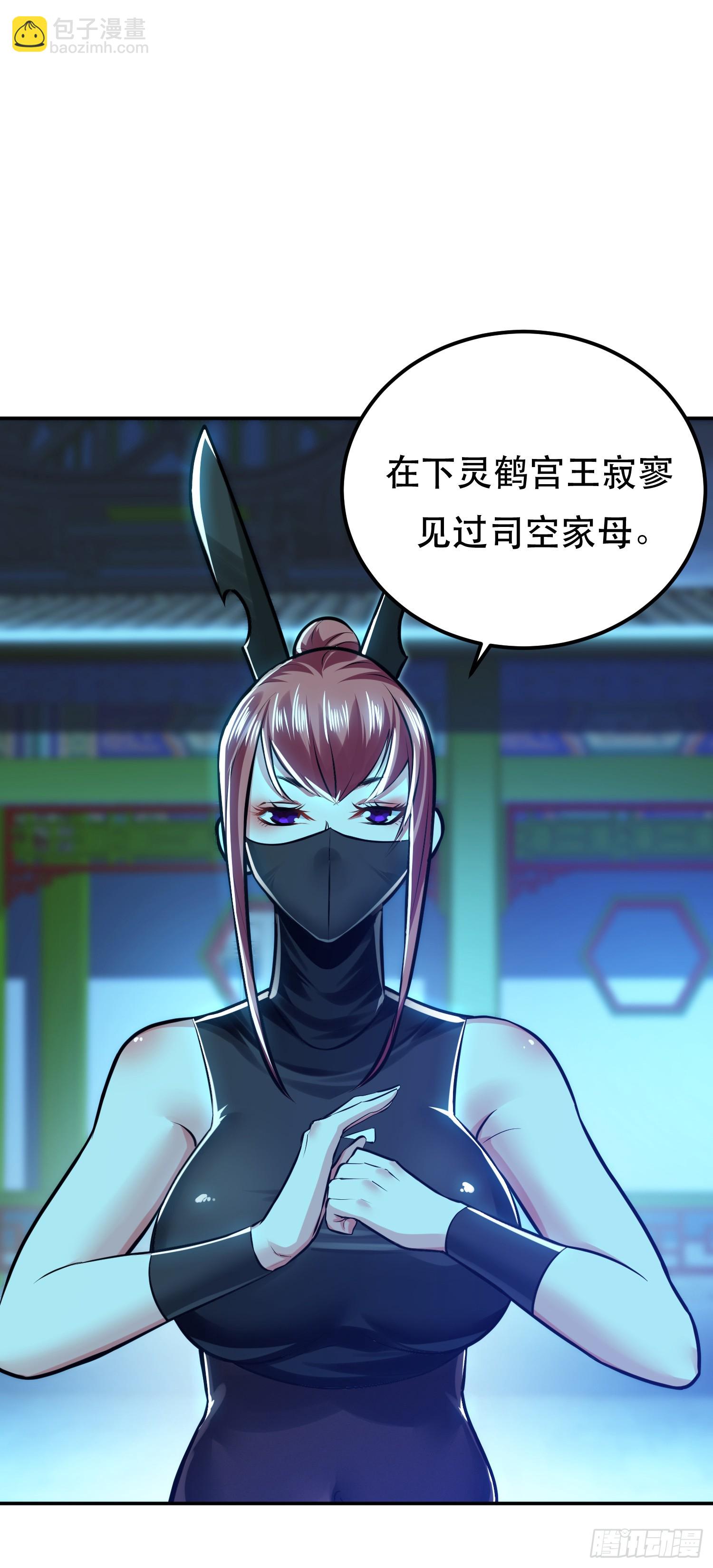 第63话 绸缪42