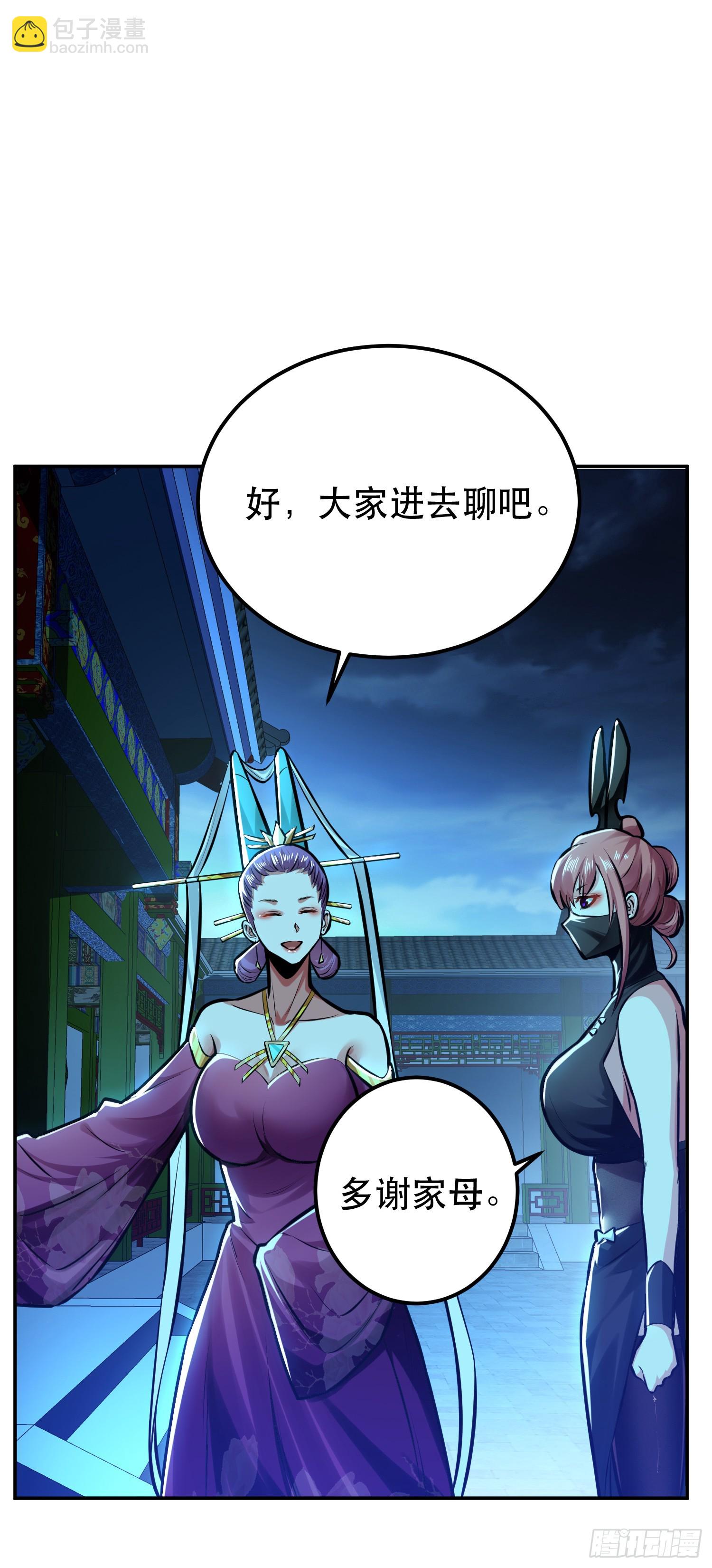 第63话 绸缪43