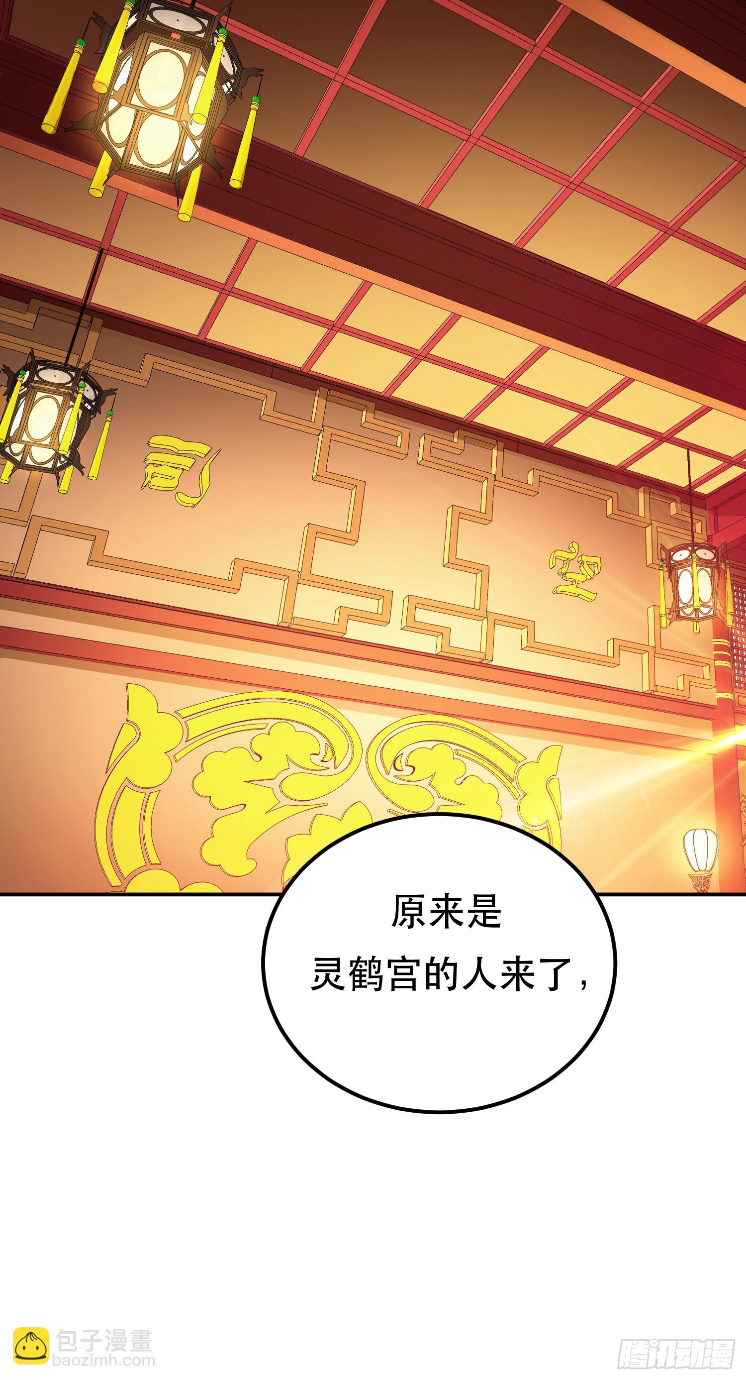 第63话 绸缪47