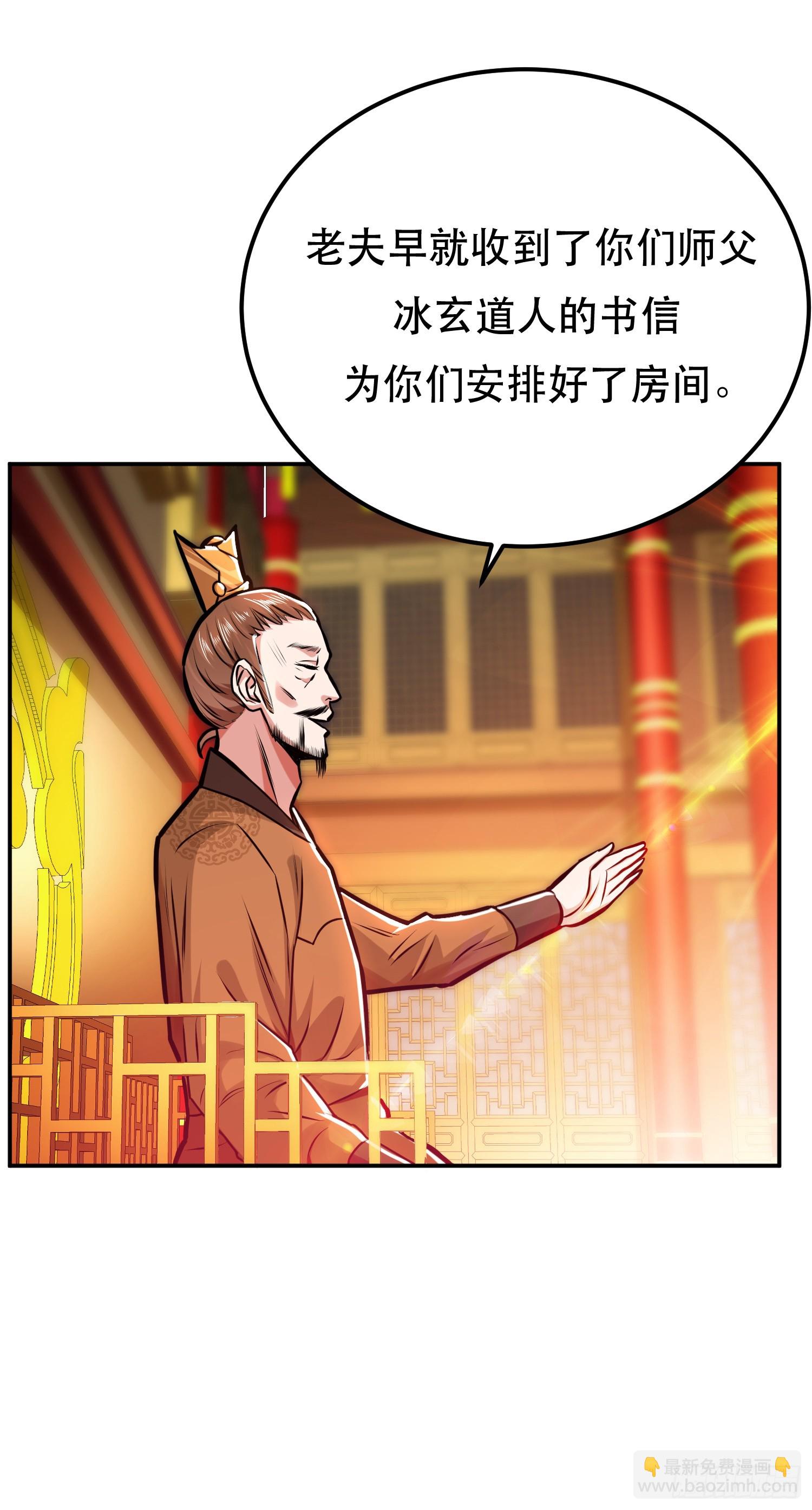 第63话 绸缪48