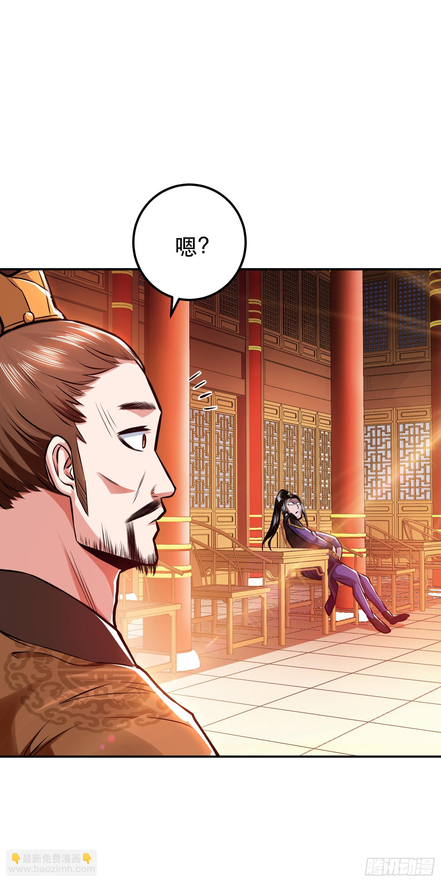 第63话 绸缪56