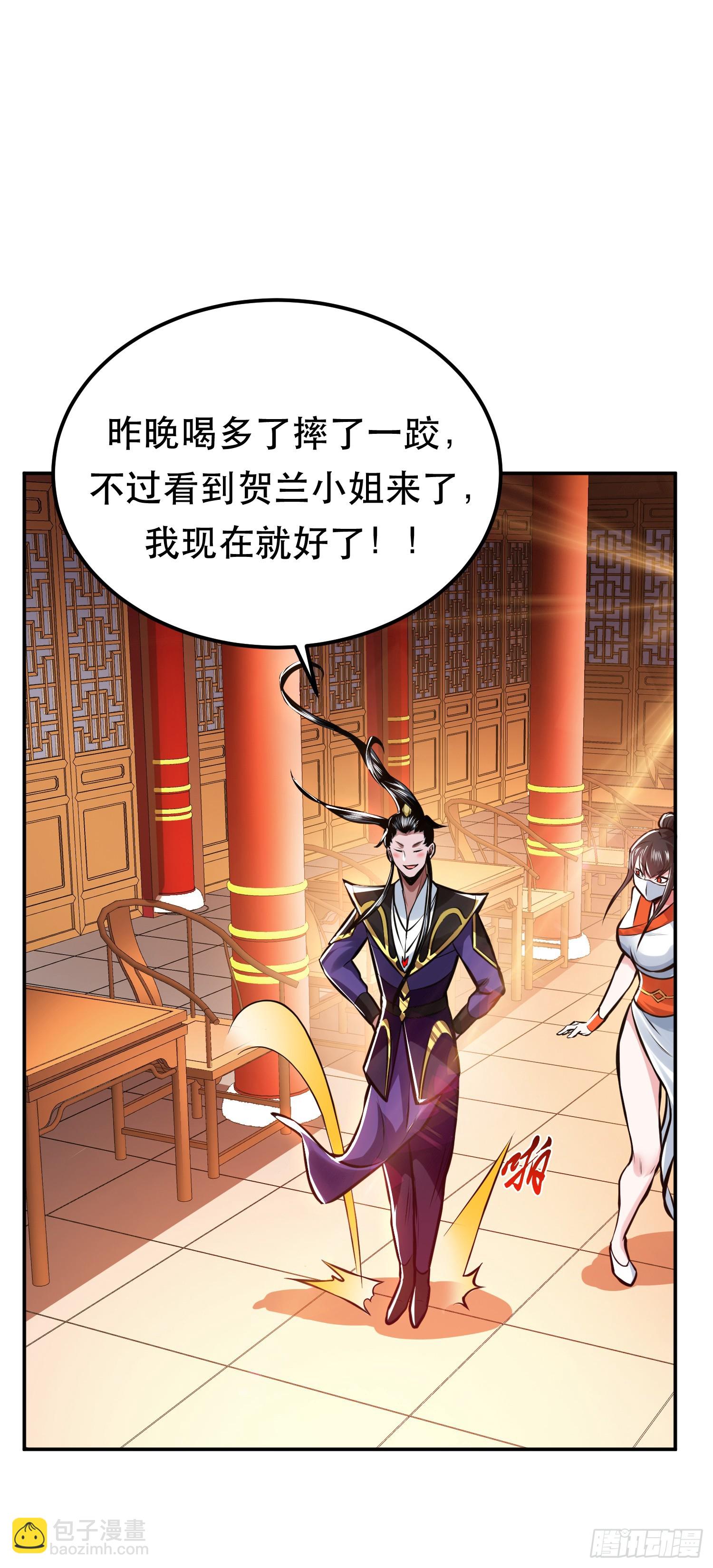 第63话 绸缪59
