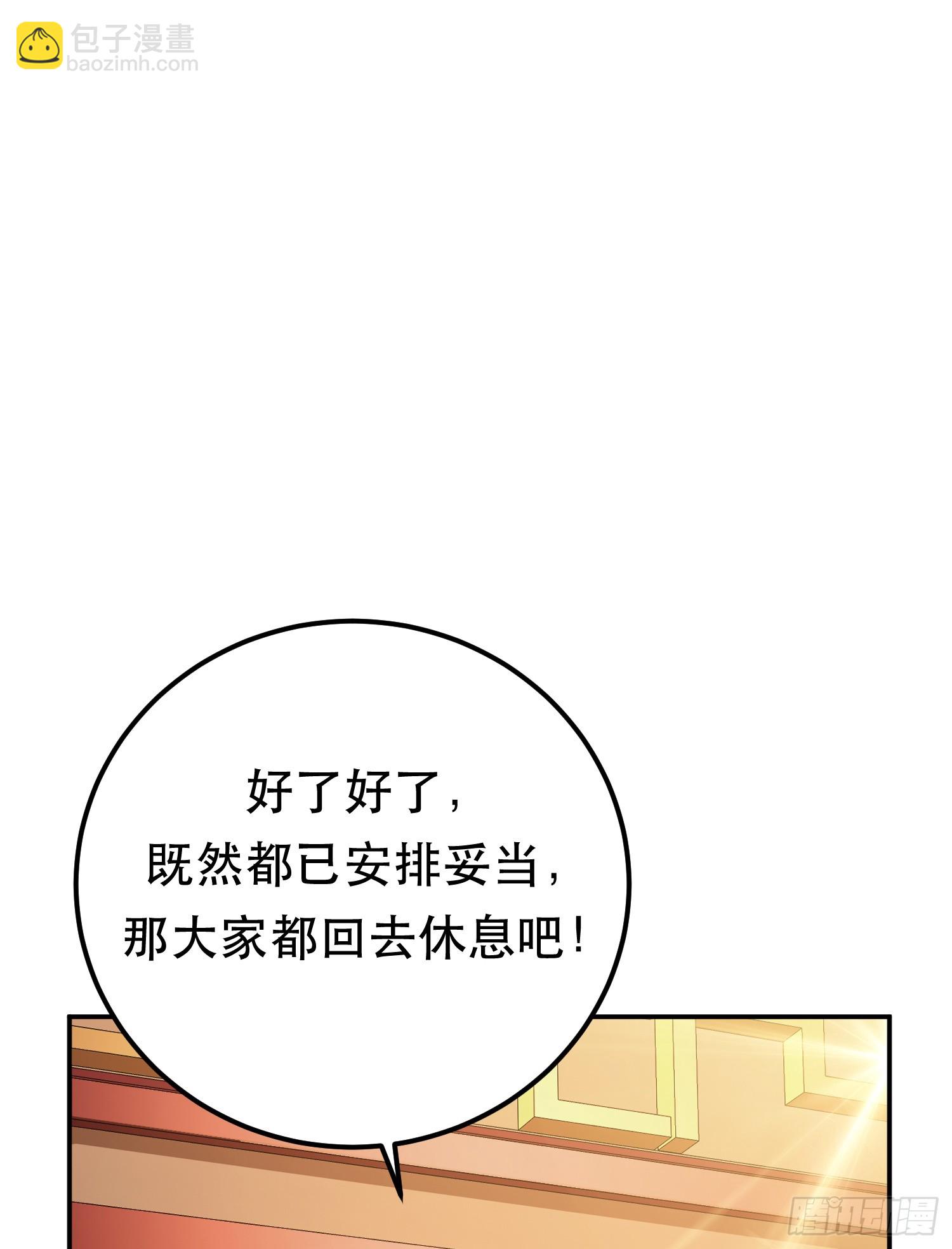第63话 绸缪66