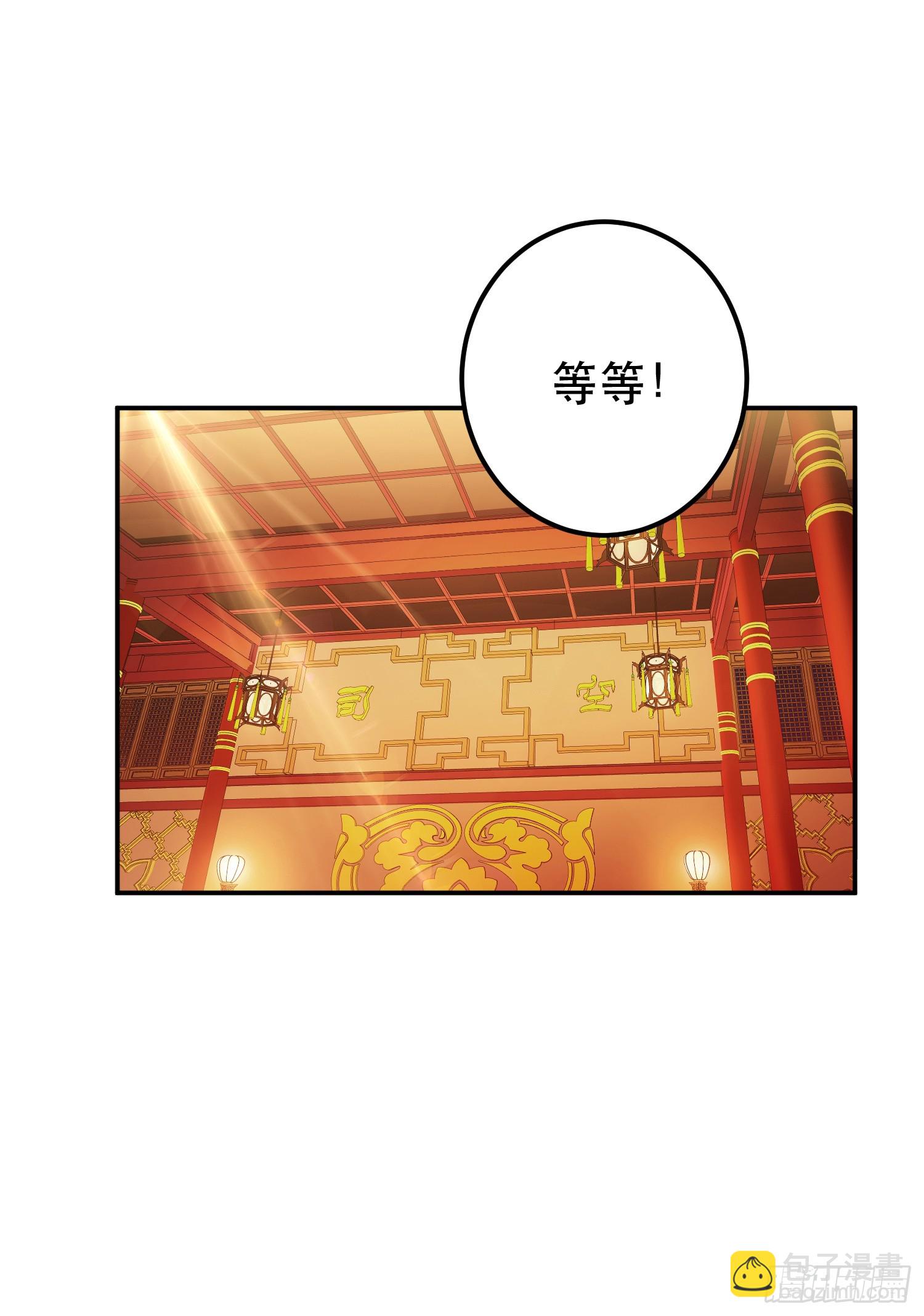 第63话 绸缪68