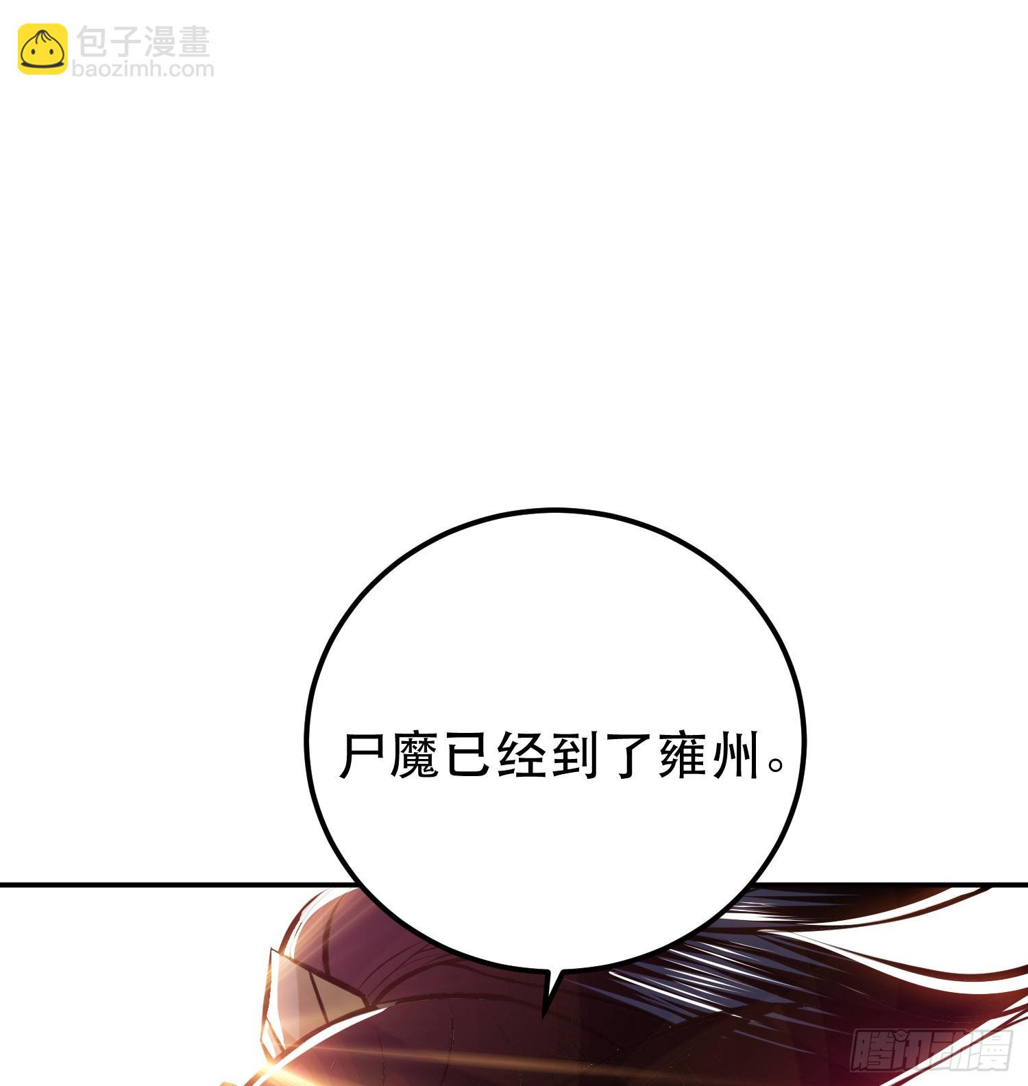 第63话 绸缪70
