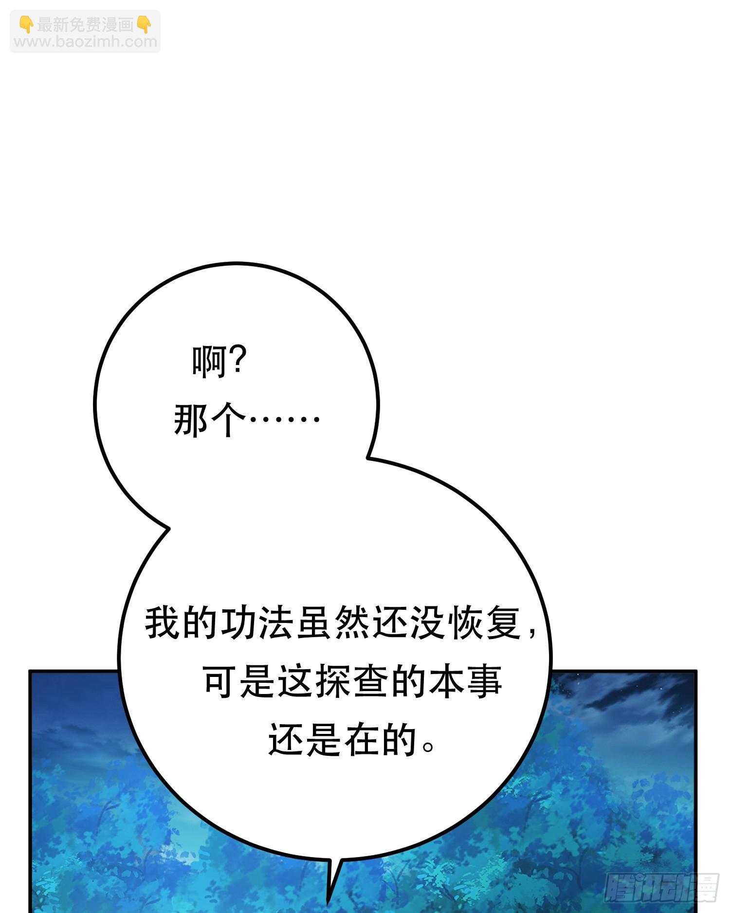 第63话 绸缪8