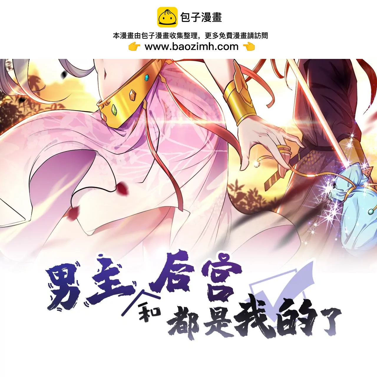 第66话 无期徒刑1