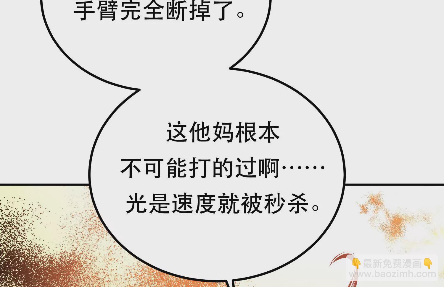 第66话 无期徒刑10