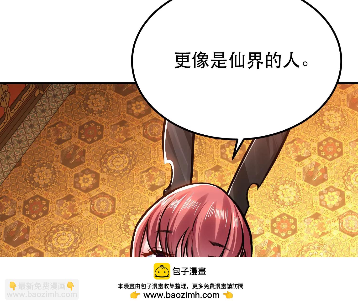 第66话 无期徒刑107