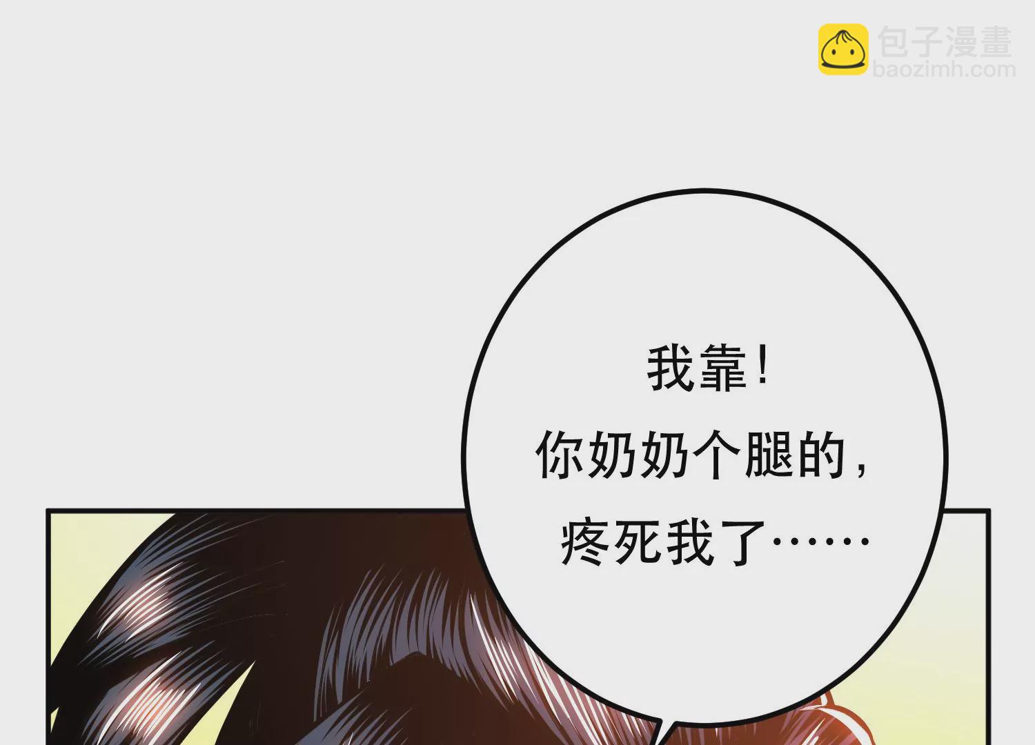 第66话 无期徒刑117